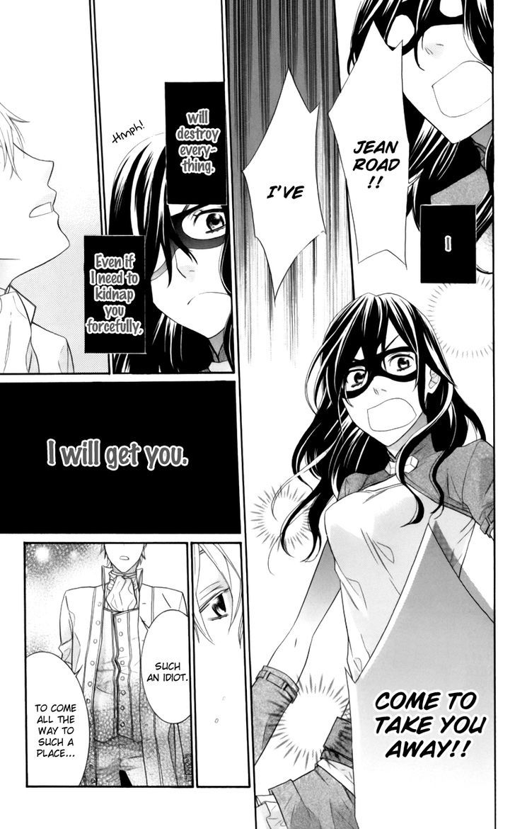 Kiss Ni Juuzoku Chapter 1 #51