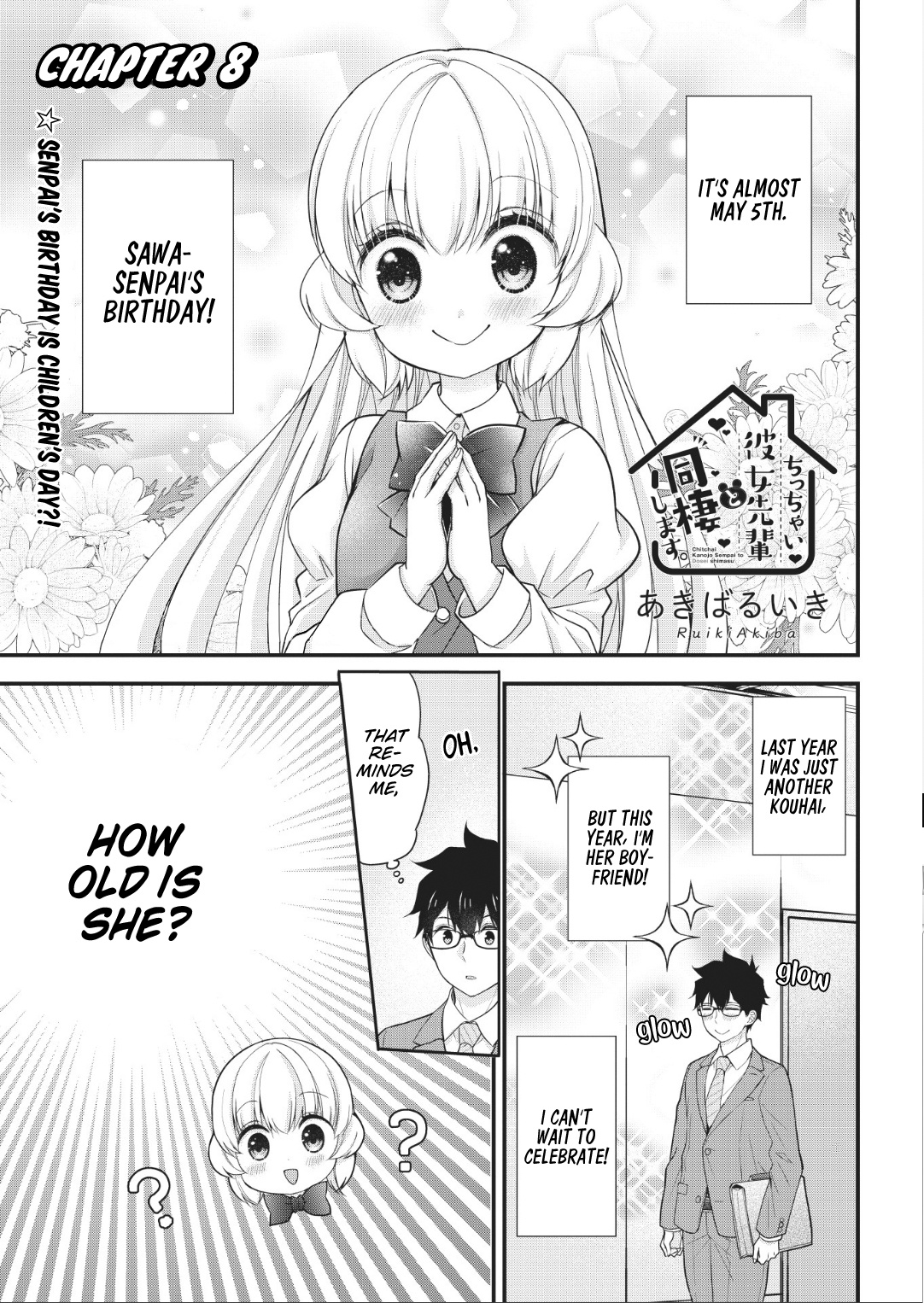 Chicchai Kanojo Senpai To Dōseishimasu. Chapter 8 #1