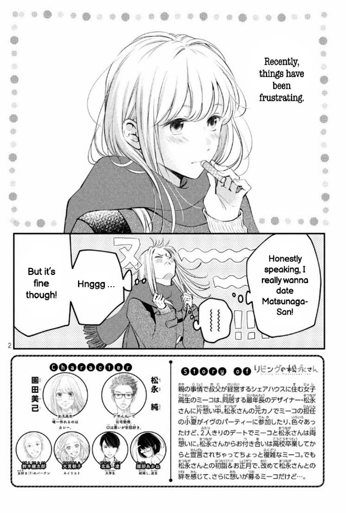 Living No Matsunaga-San Chapter 34 #3