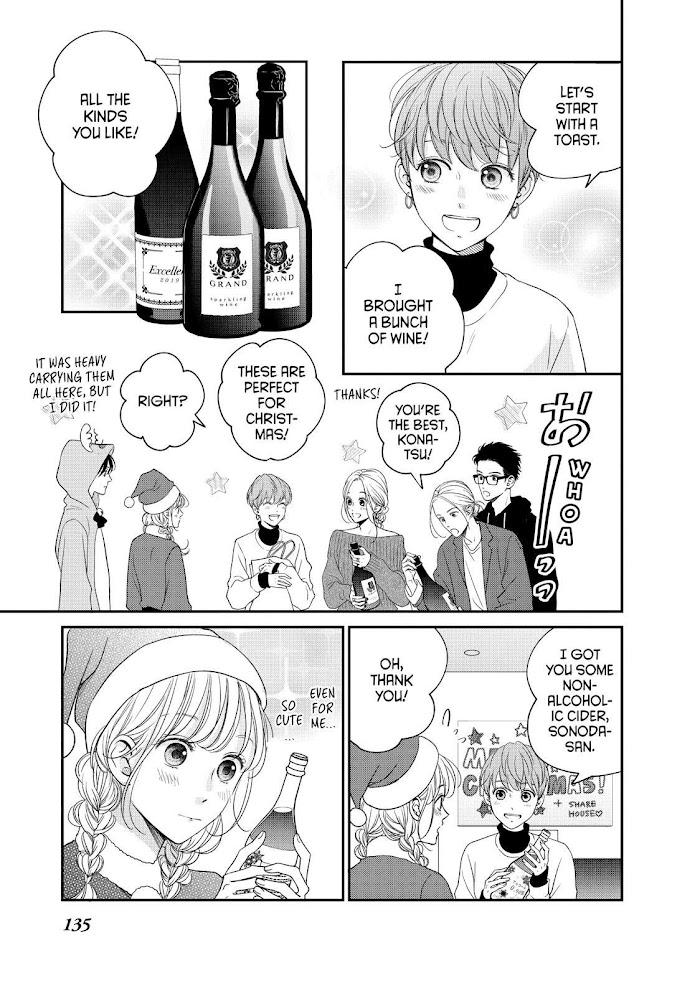 Living No Matsunaga-San Chapter 28 #13