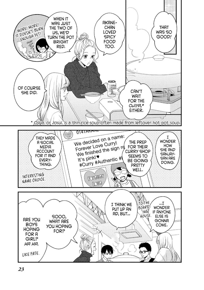 Living No Matsunaga-San Chapter 25 #24