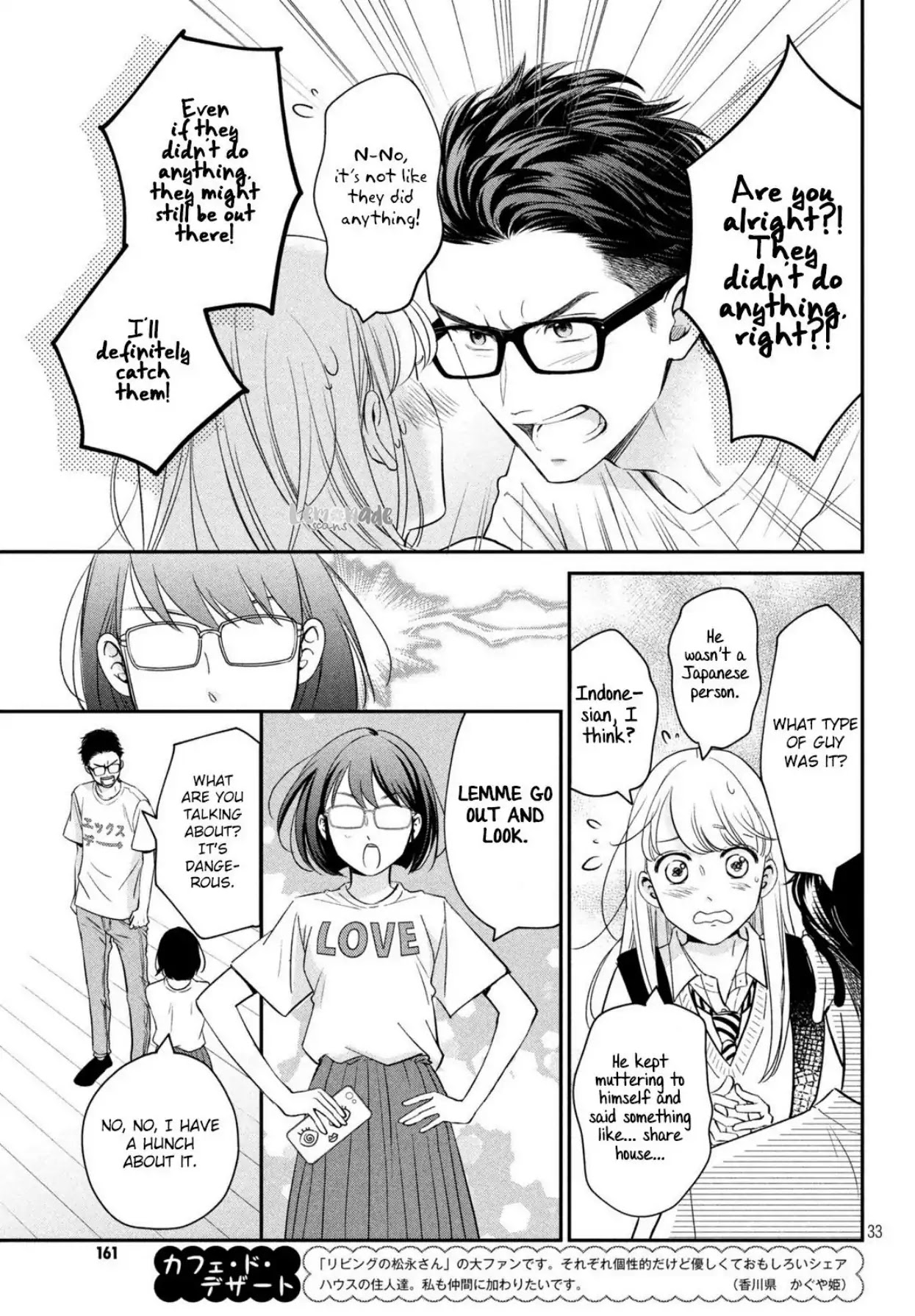 Living No Matsunaga-San Chapter 18 #34