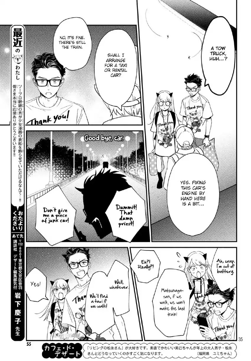 Living No Matsunaga-San Chapter 17 #35