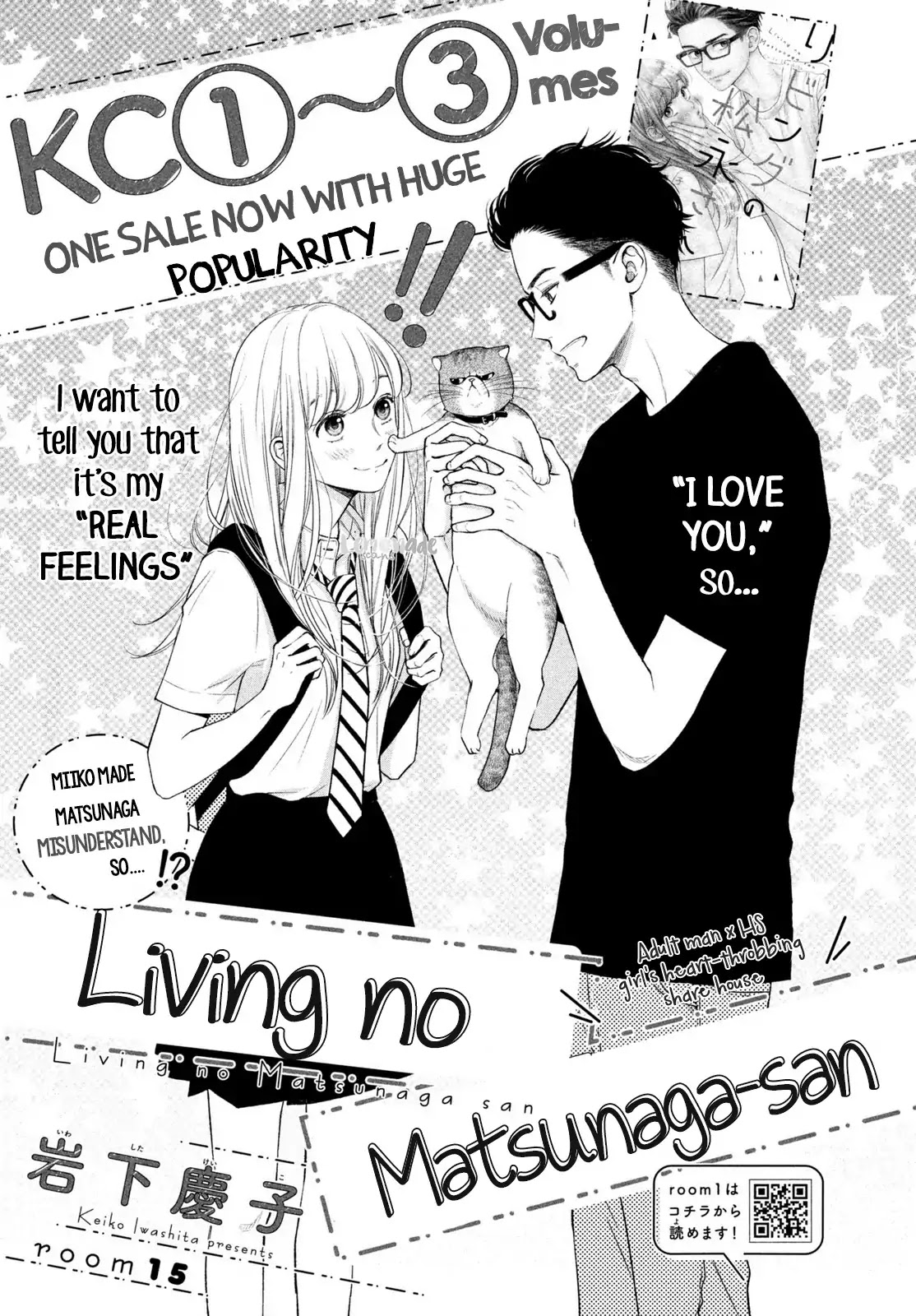 Living No Matsunaga-San Chapter 15 #2