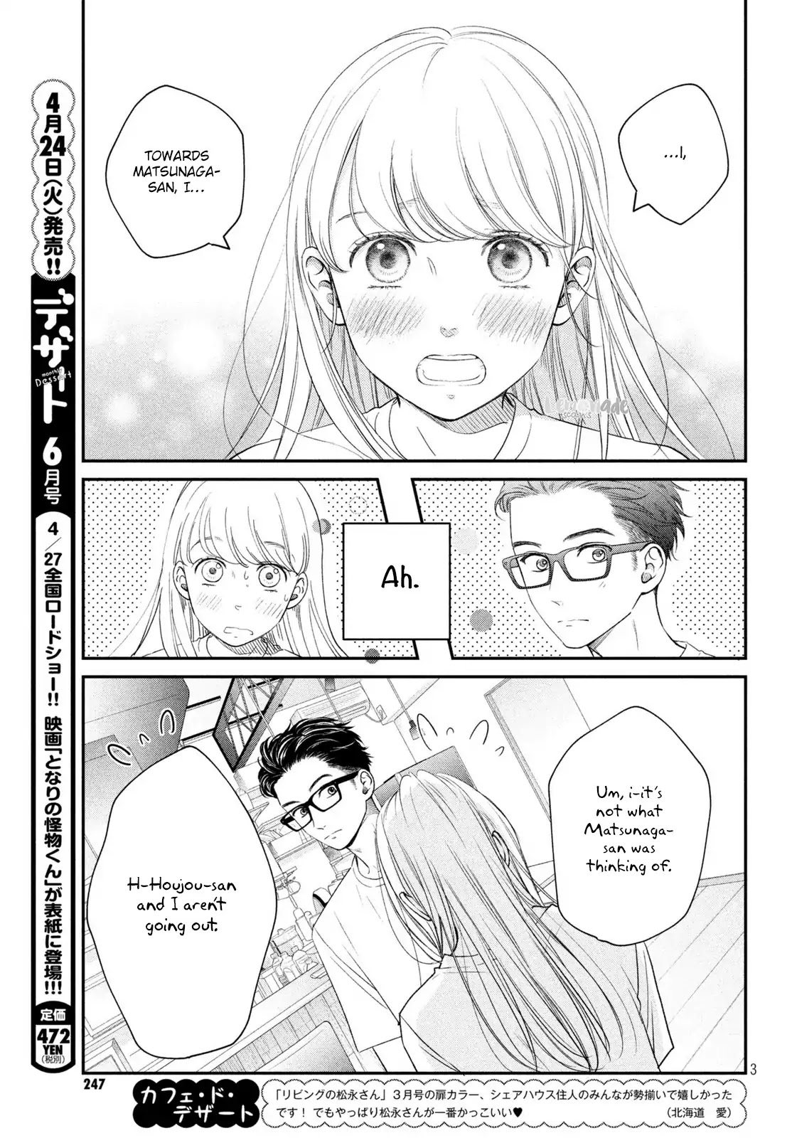 Living No Matsunaga-San Chapter 15 #4