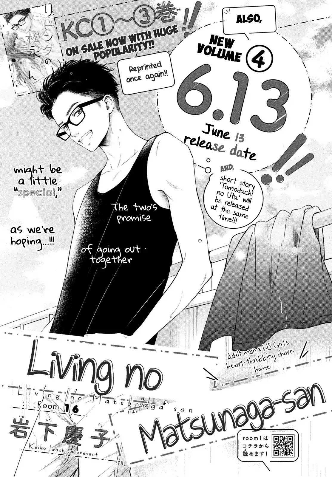 Living No Matsunaga-San Chapter 16 #2