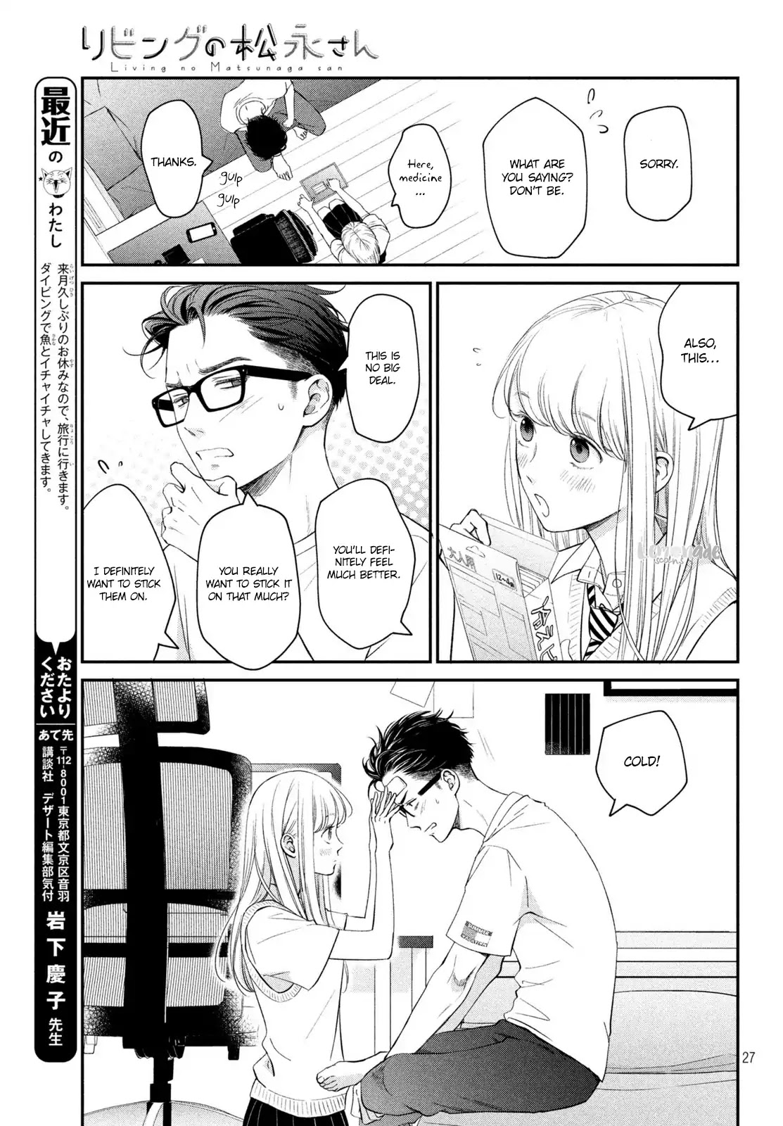 Living No Matsunaga-San Chapter 16 #28