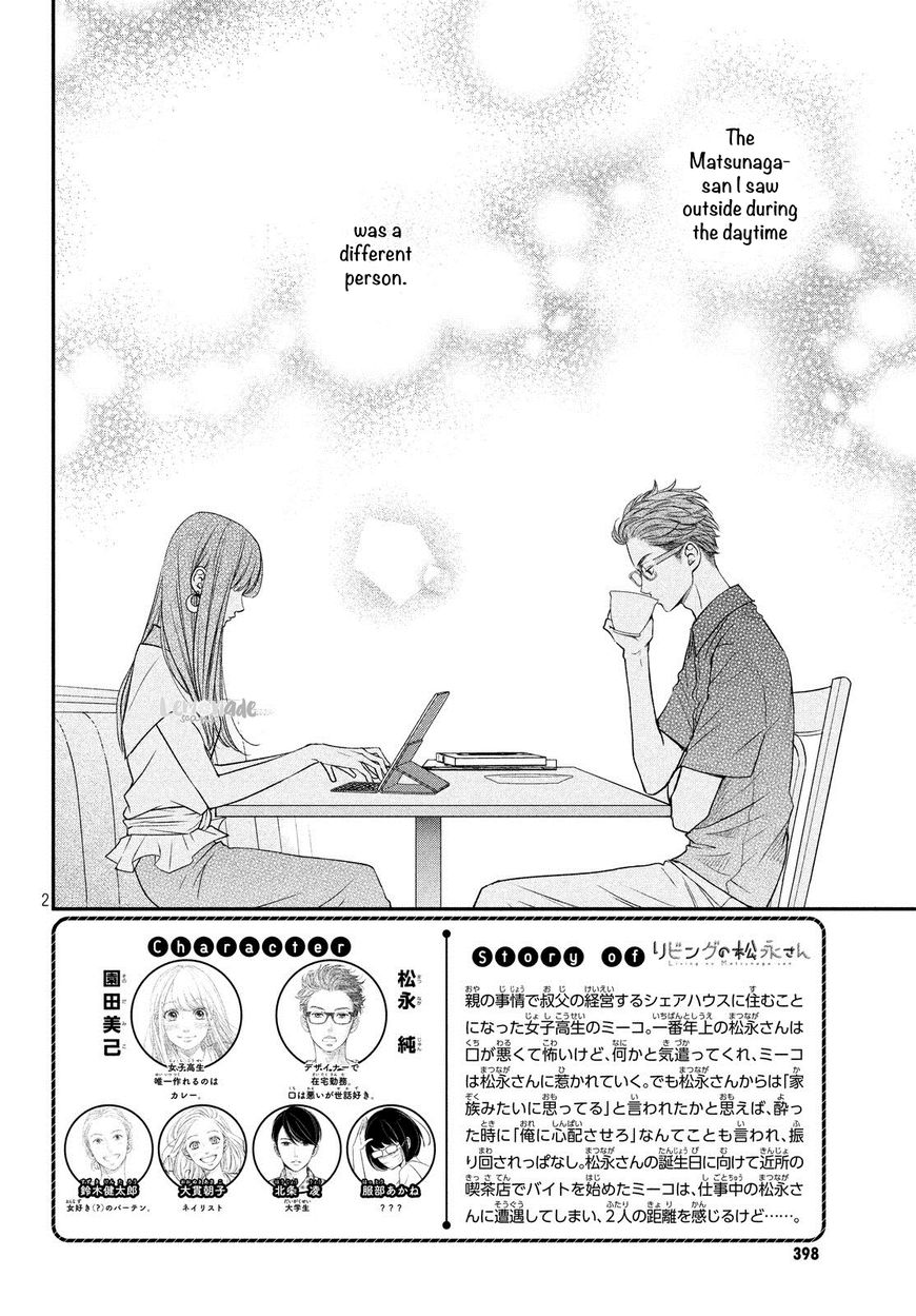 Living No Matsunaga-San Chapter 11 #3