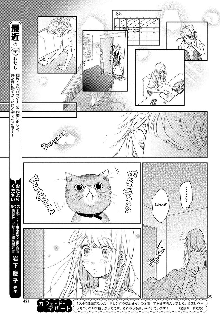 Living No Matsunaga-San Chapter 11 #25