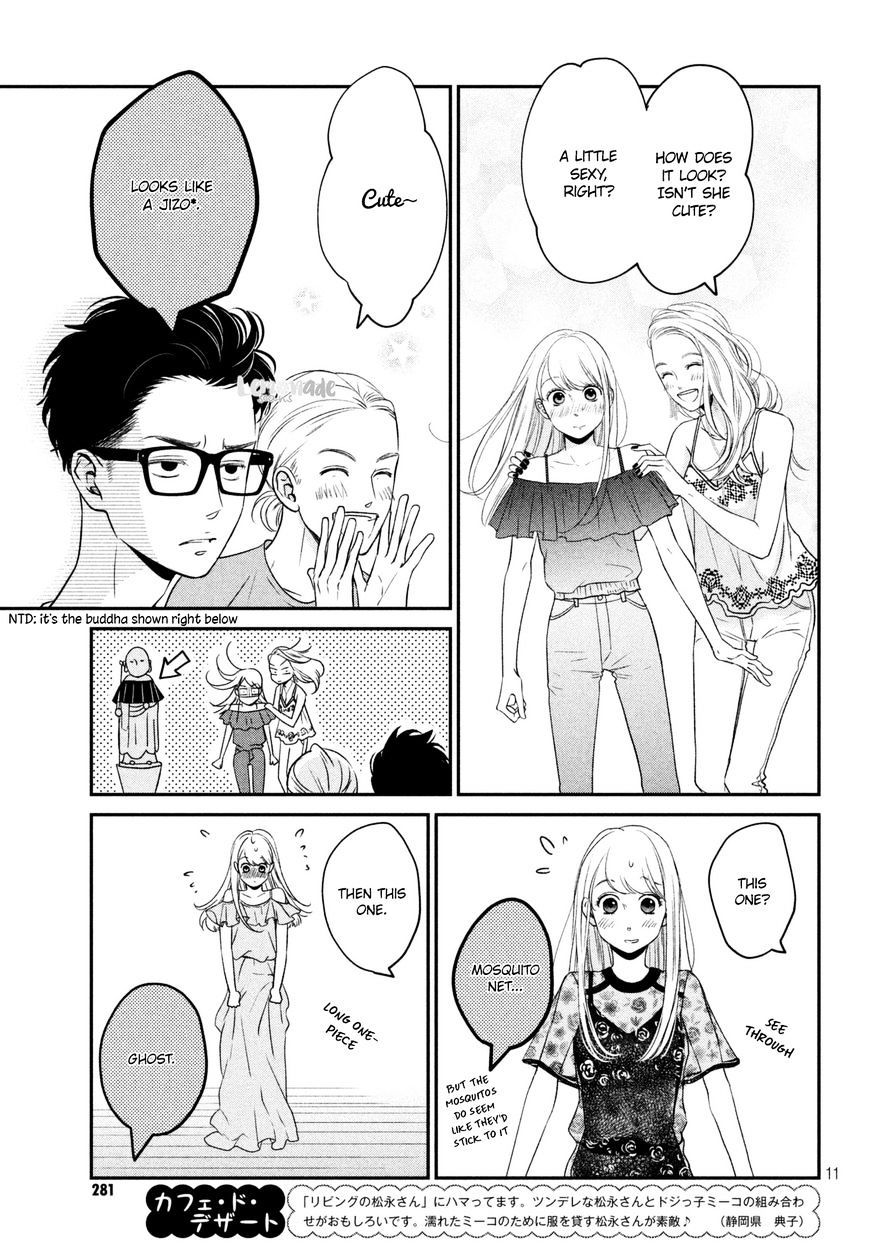 Living No Matsunaga-San Chapter 8 #12