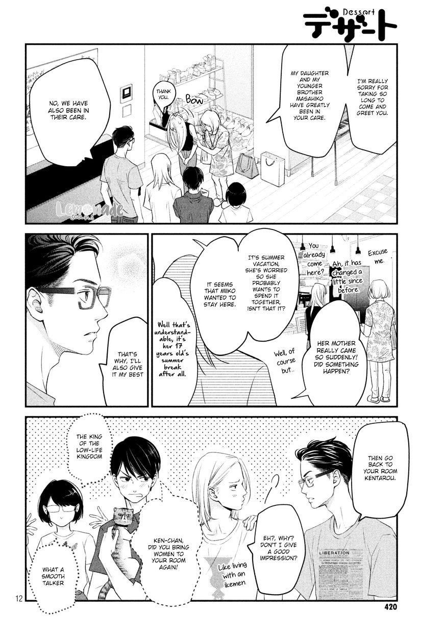 Living No Matsunaga-San Chapter 7 #16