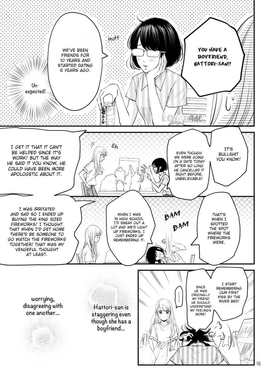 Living No Matsunaga-San Chapter 6 #17