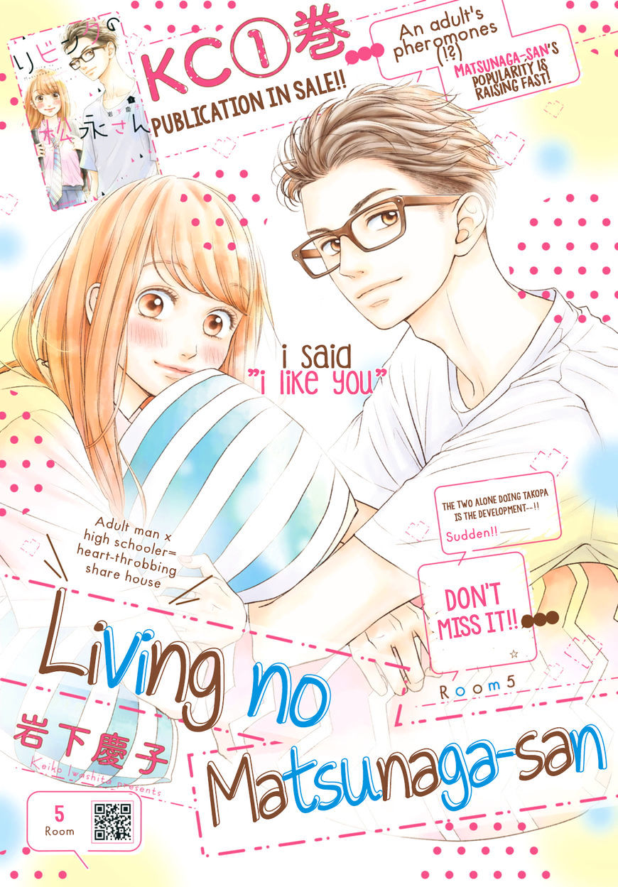 Living No Matsunaga-San Chapter 5 #2