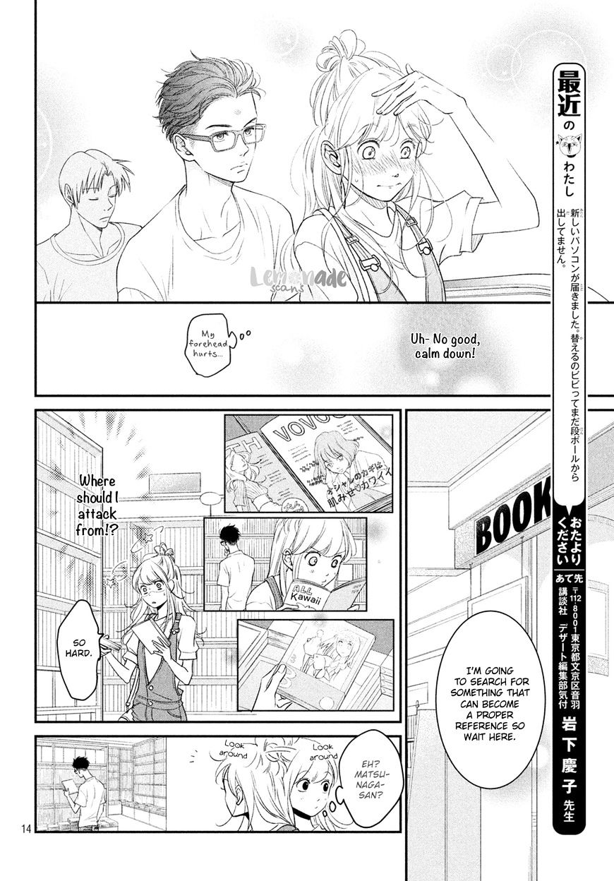 Living No Matsunaga-San Chapter 4 #17