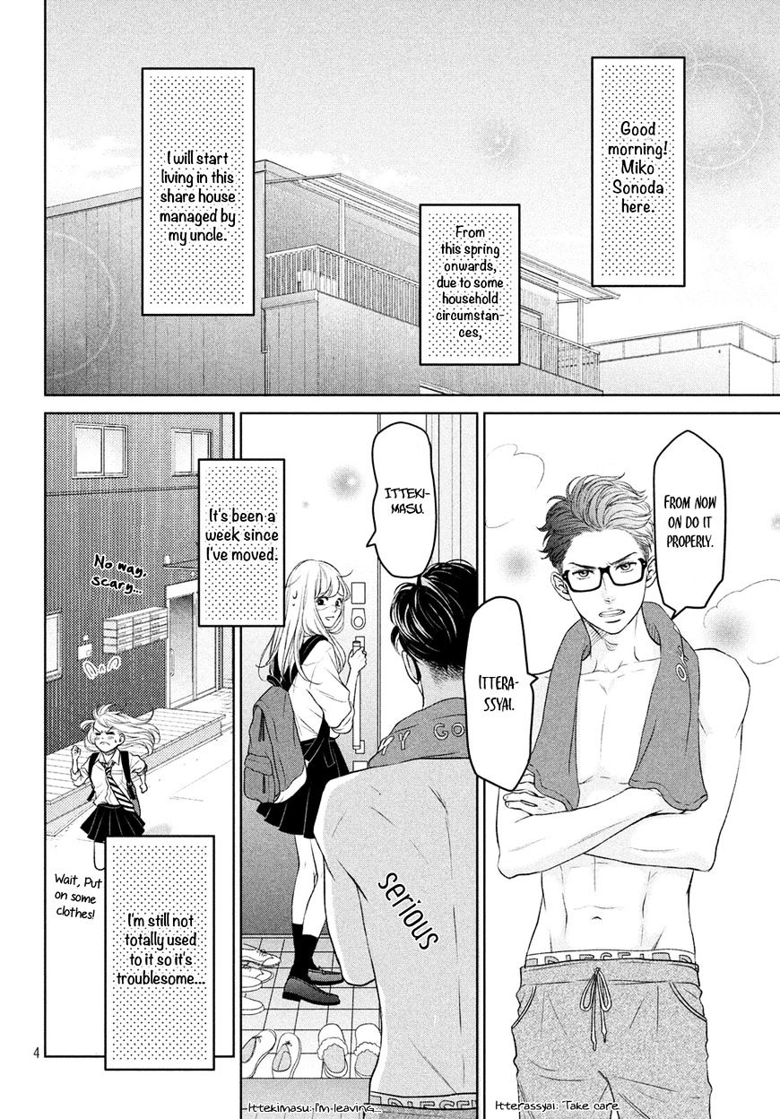 Living No Matsunaga-San Chapter 2 #7