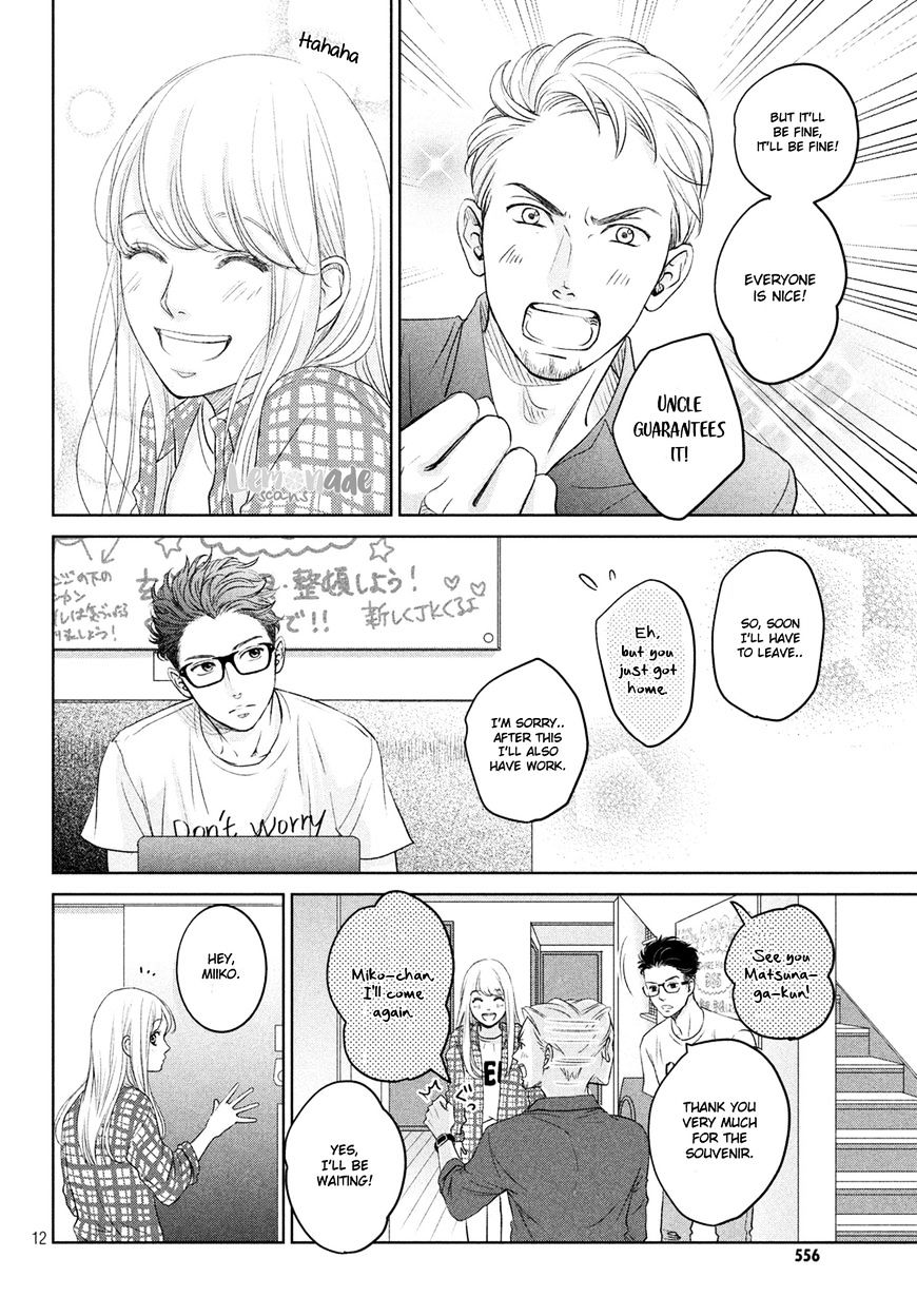 Living No Matsunaga-San Chapter 2 #15