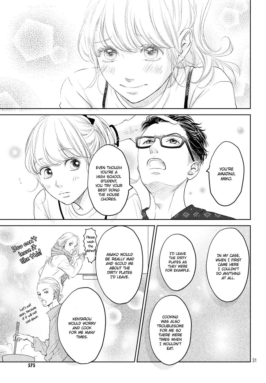 Living No Matsunaga-San Chapter 2 #35