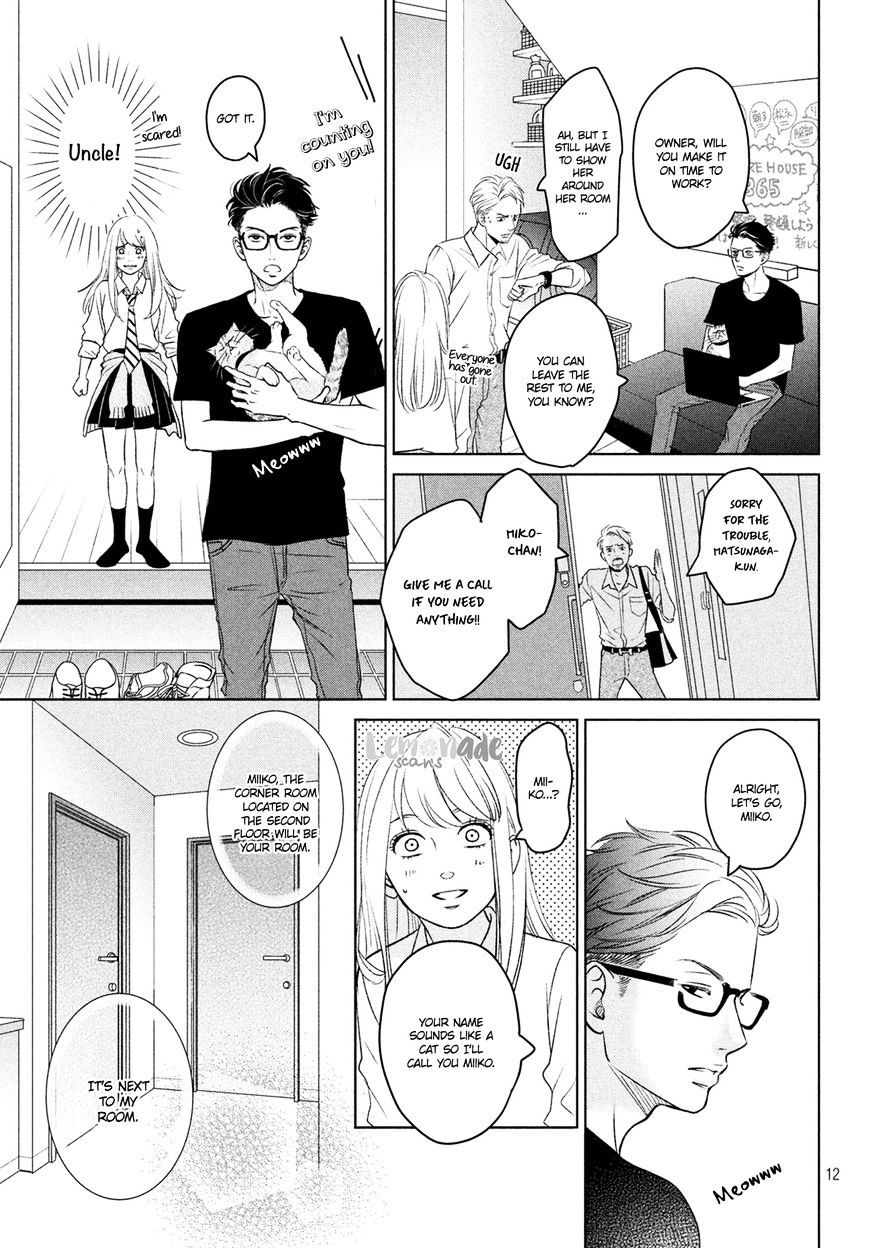 Living No Matsunaga-San Chapter 1 #12