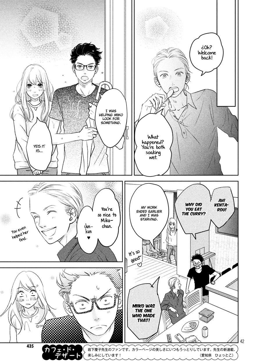 Living No Matsunaga-San Chapter 1 #44