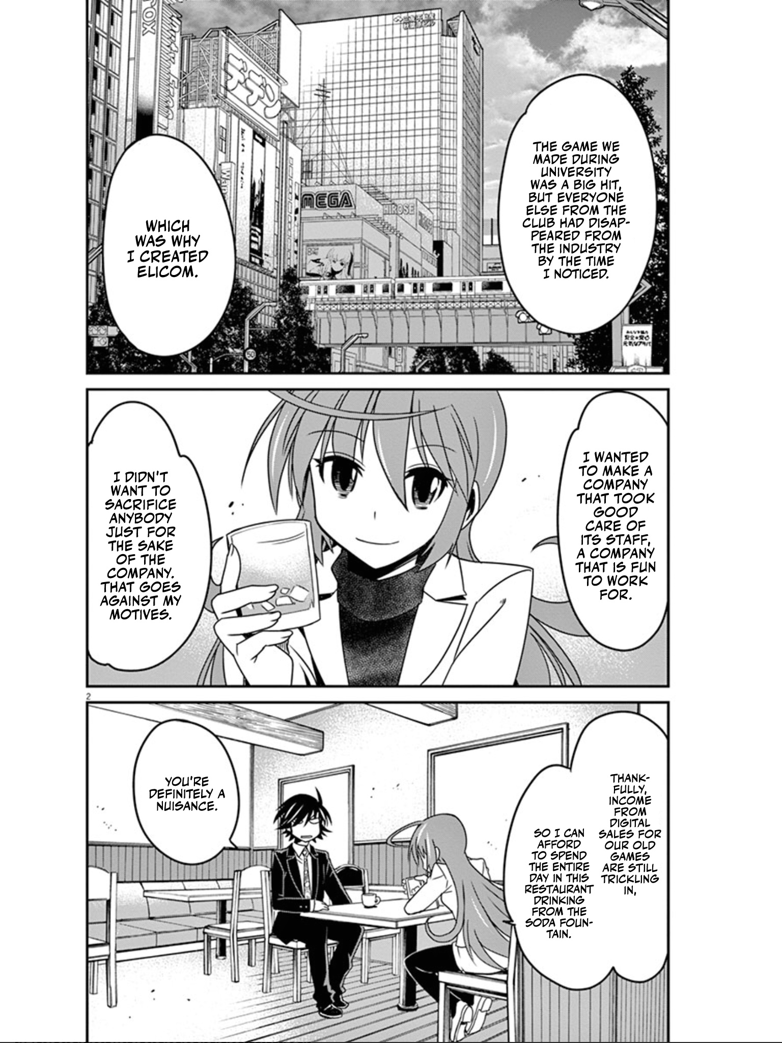 Eroge No Taiyou Chapter 38 #3