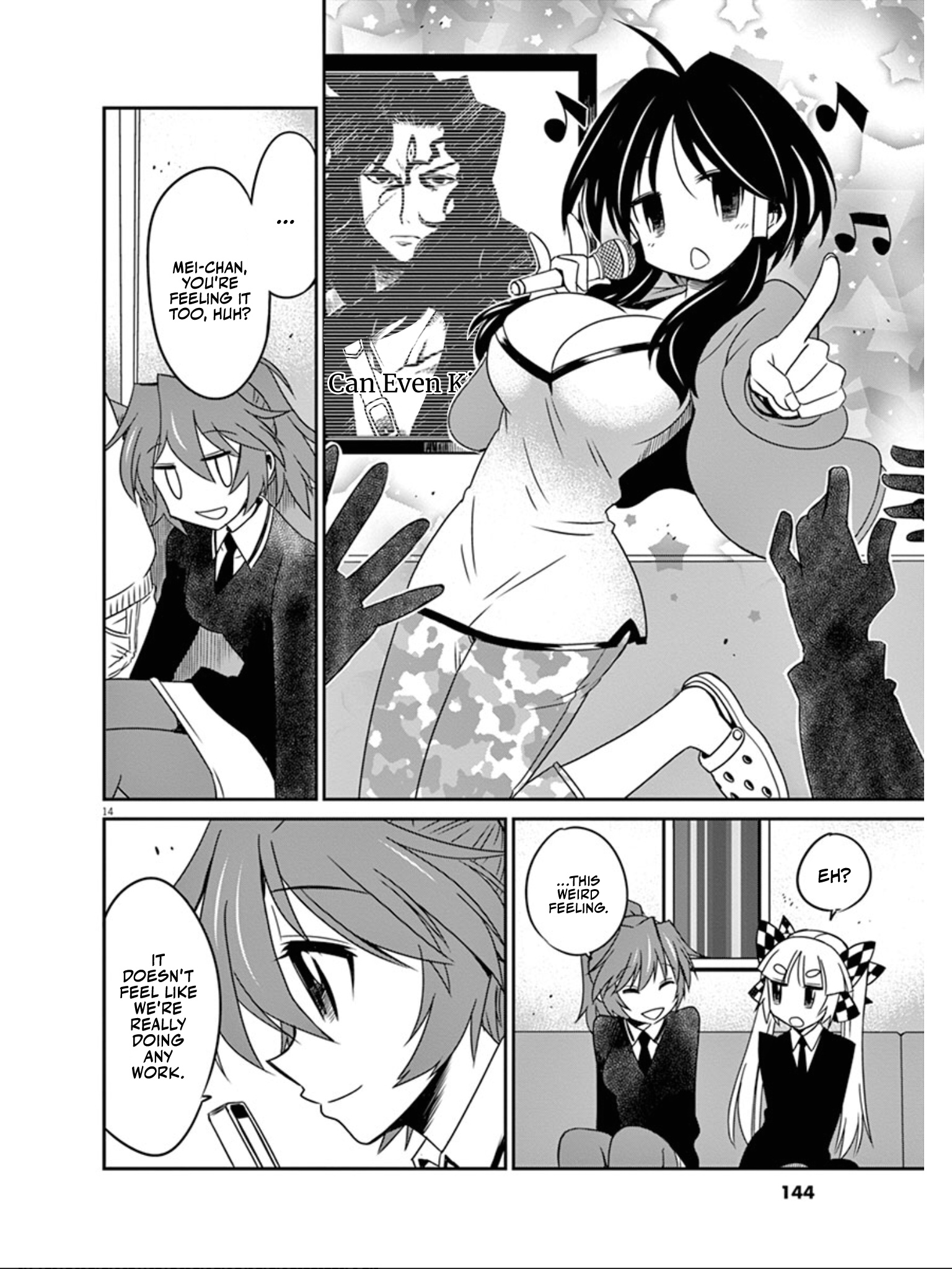 Eroge No Taiyou Chapter 38 #15