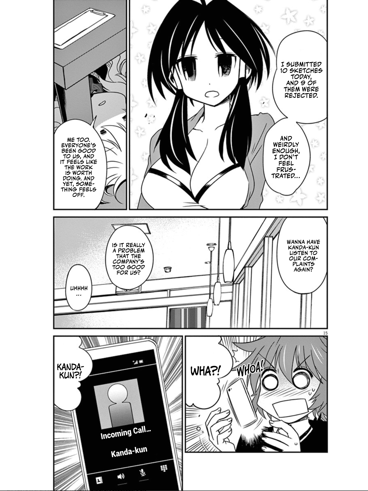 Eroge No Taiyou Chapter 38 #16