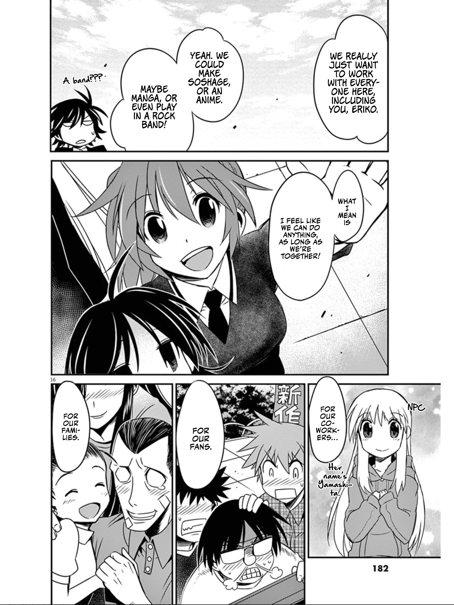 Eroge No Taiyou Chapter 40 #16