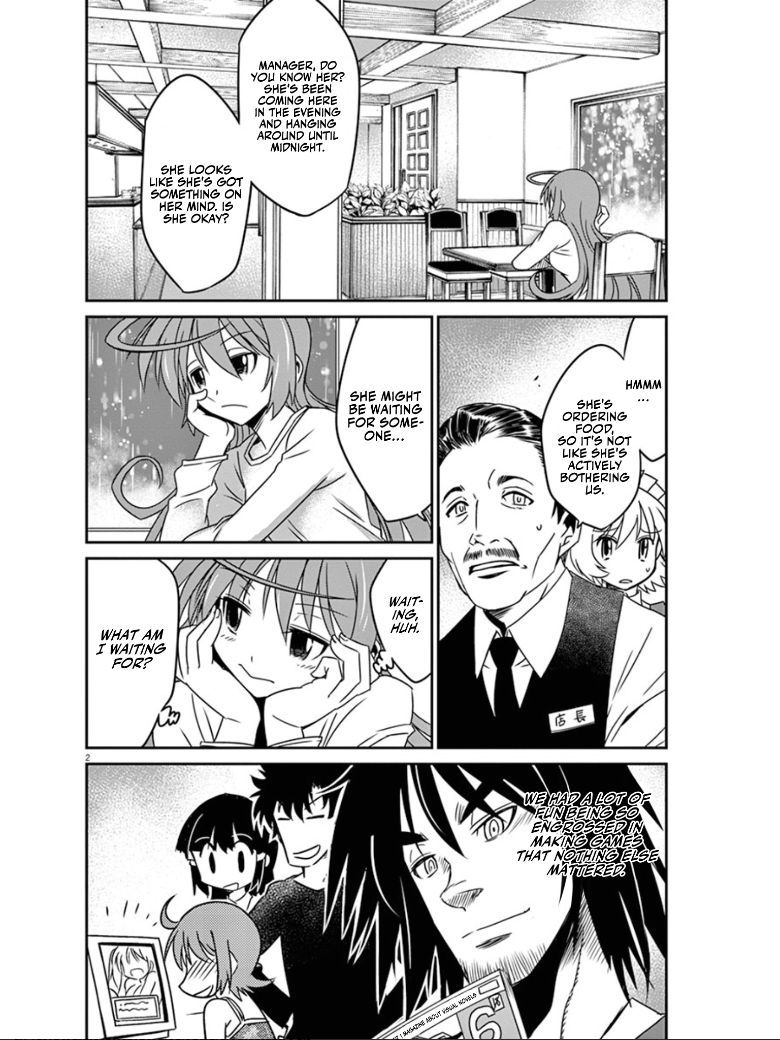 Eroge No Taiyou Chapter 39 #3