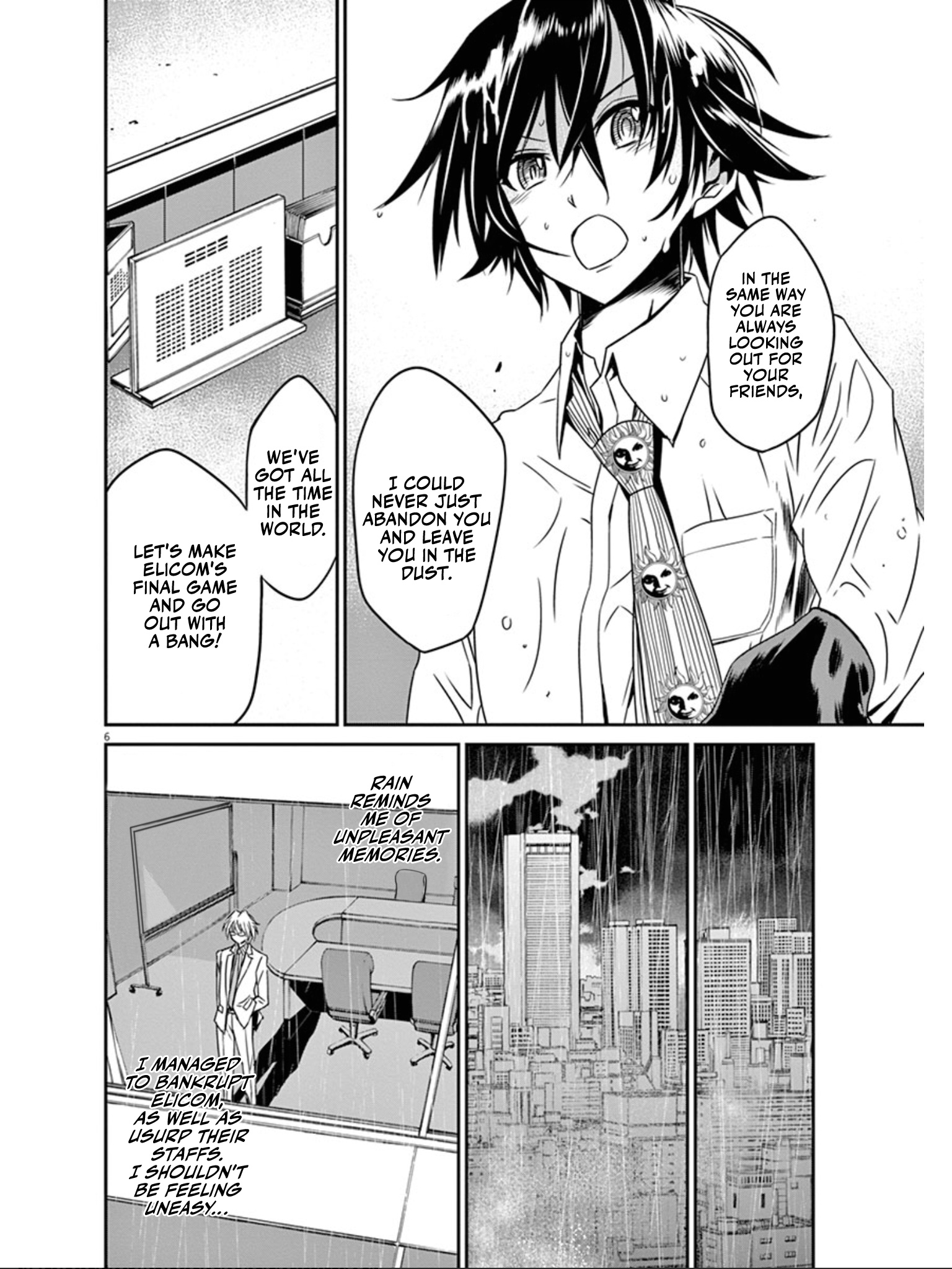 Eroge No Taiyou Chapter 39 #7