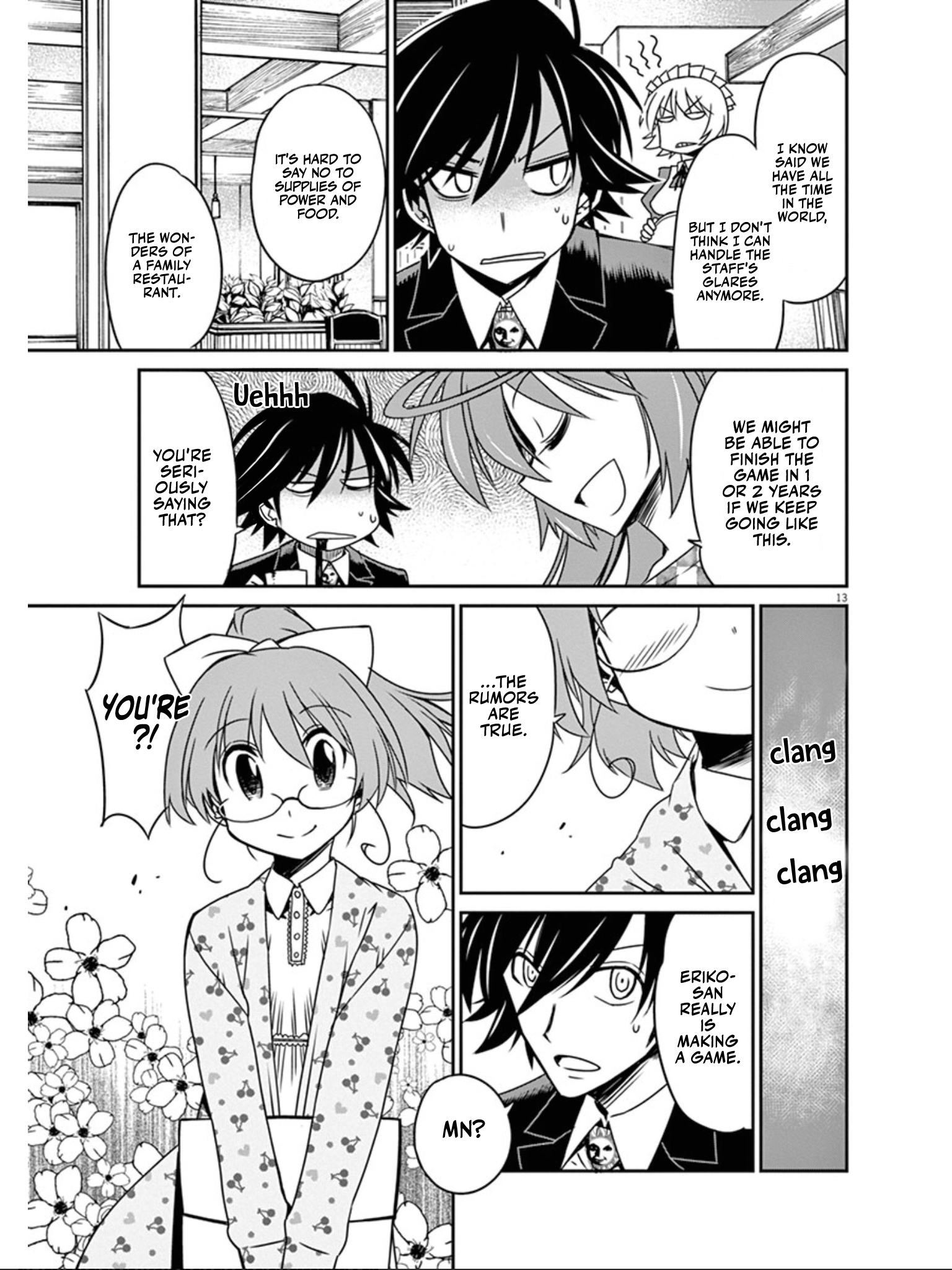 Eroge No Taiyou Chapter 39 #14