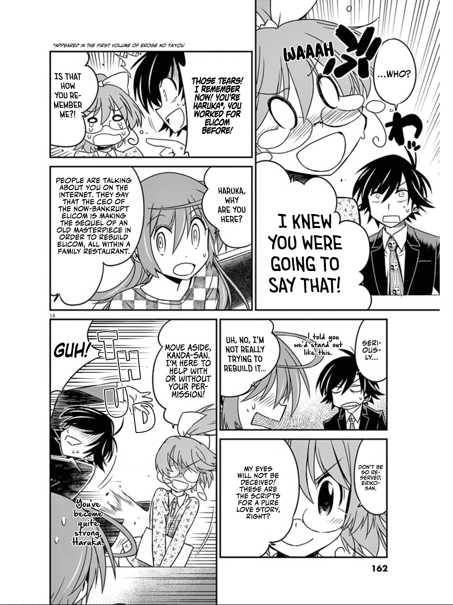 Eroge No Taiyou Chapter 39 #15