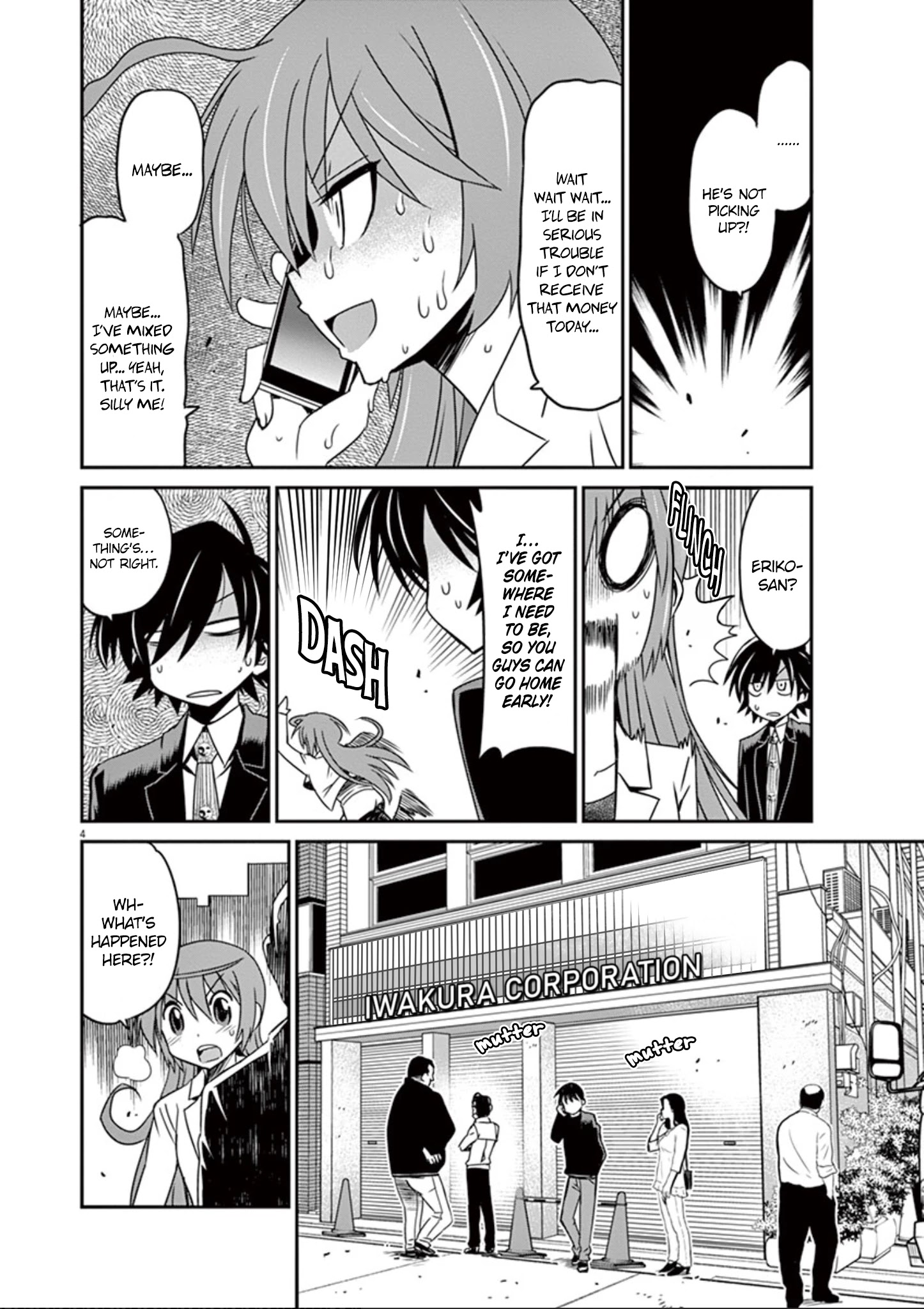 Eroge No Taiyou Chapter 32 #5