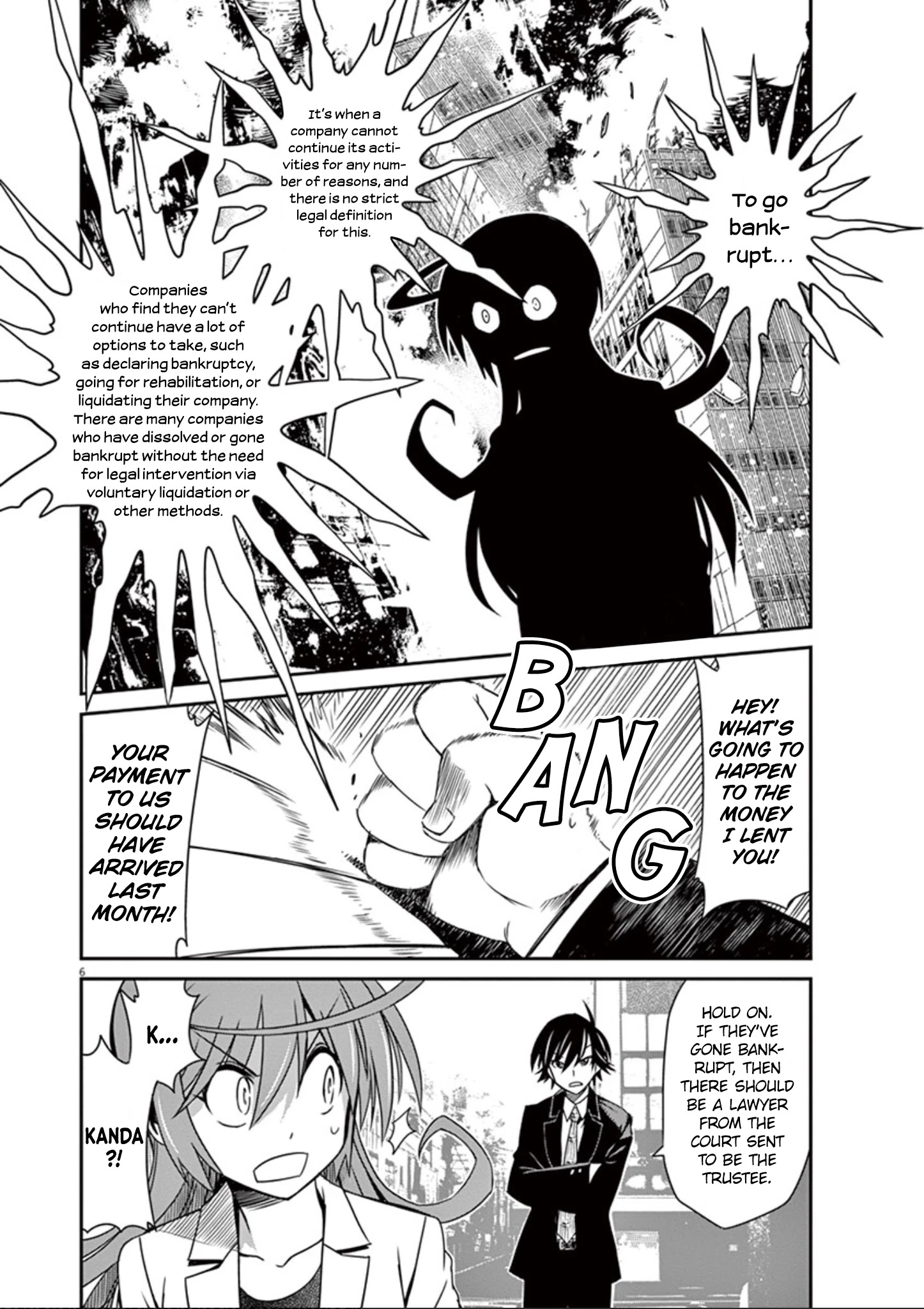 Eroge No Taiyou Chapter 32 #7