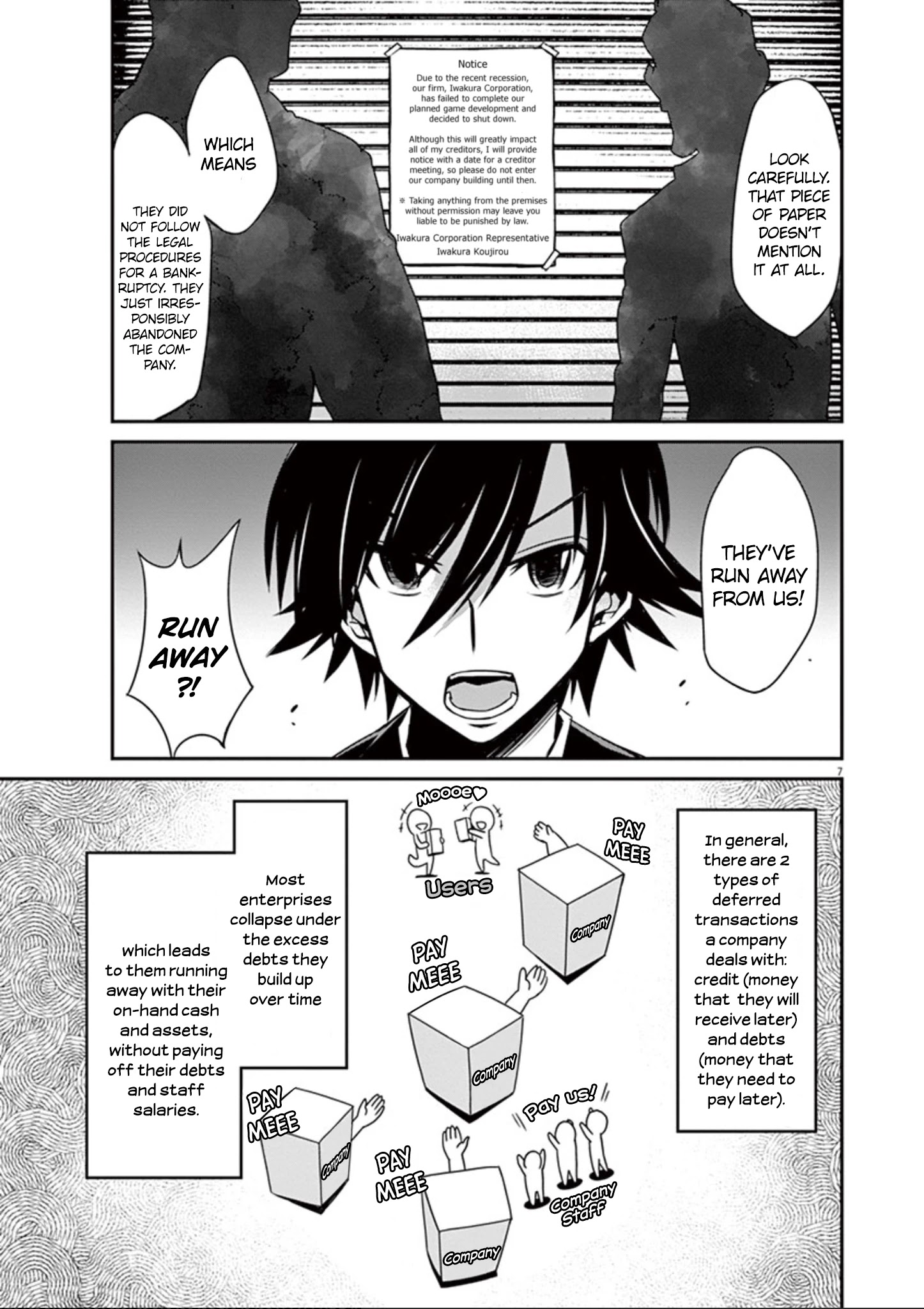 Eroge No Taiyou Chapter 32 #8