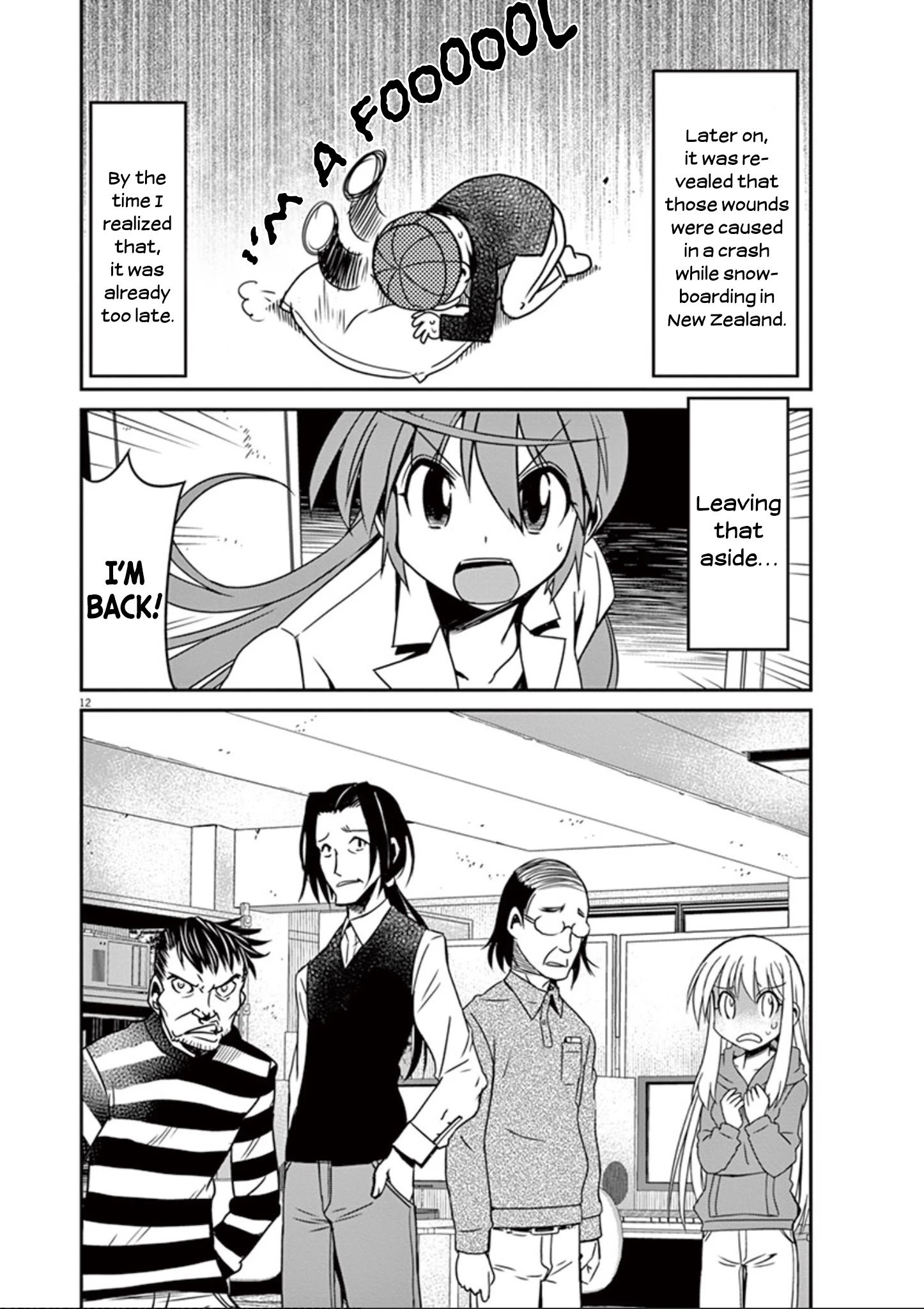 Eroge No Taiyou Chapter 32 #13