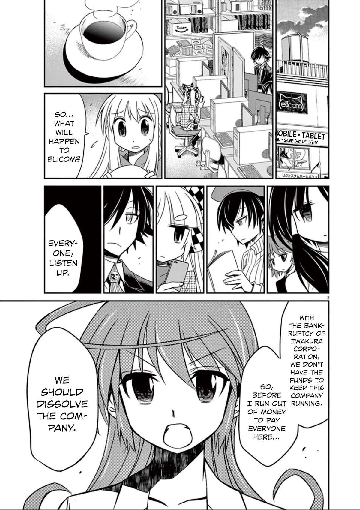 Eroge No Taiyou Chapter 33 #4