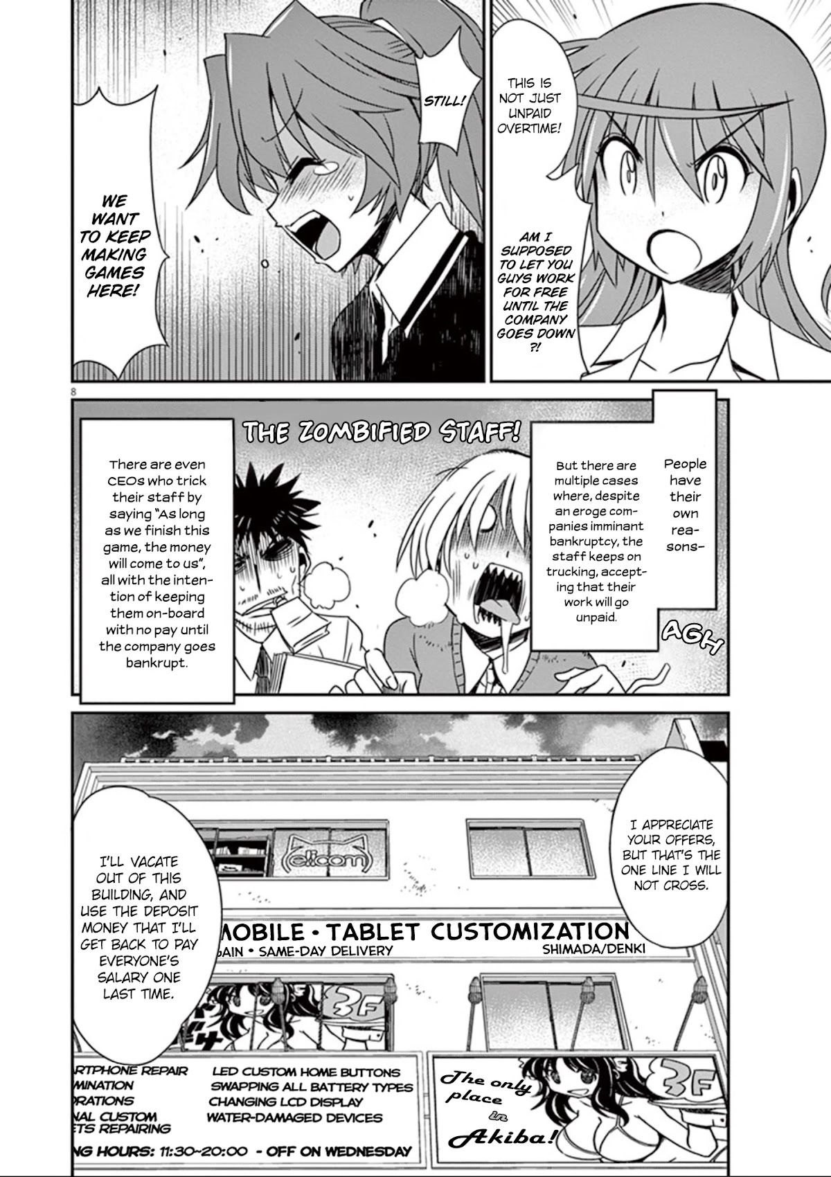 Eroge No Taiyou Chapter 33 #9