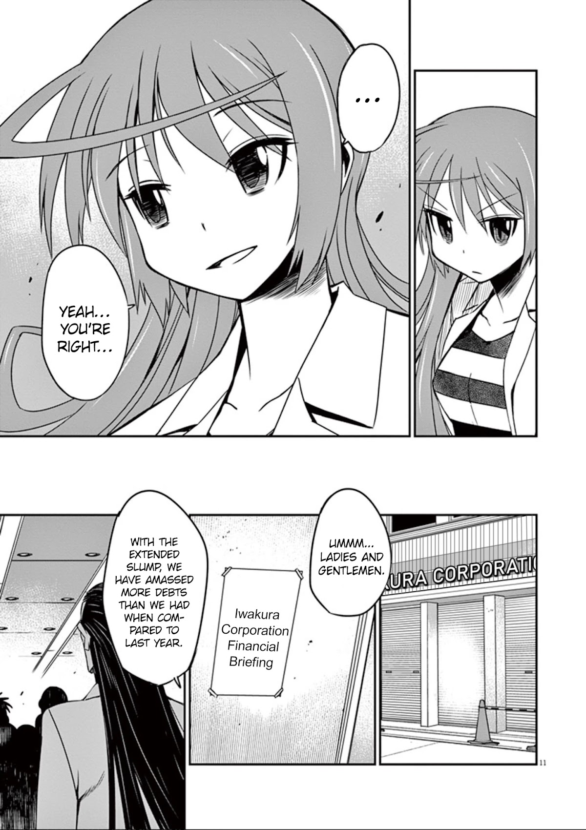 Eroge No Taiyou Chapter 33 #12