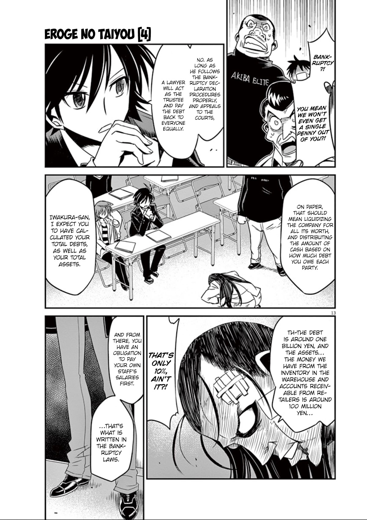 Eroge No Taiyou Chapter 33 #14