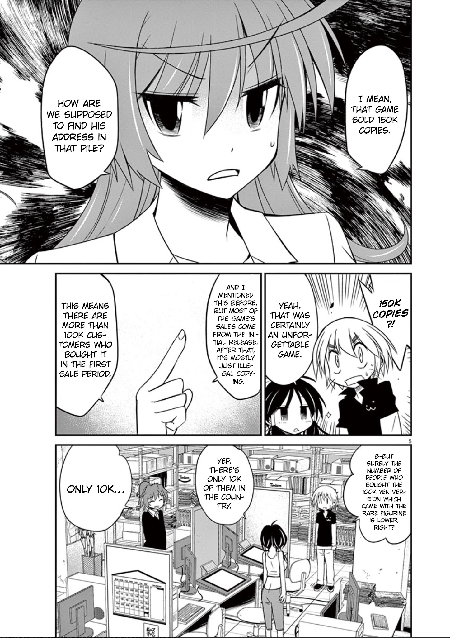 Eroge No Taiyou Chapter 30 #6