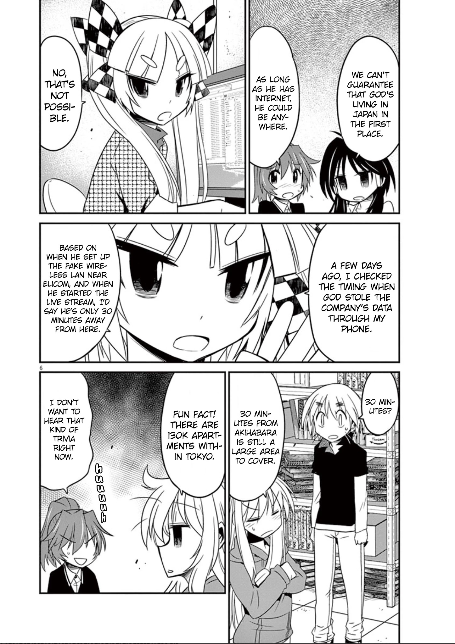 Eroge No Taiyou Chapter 30 #7