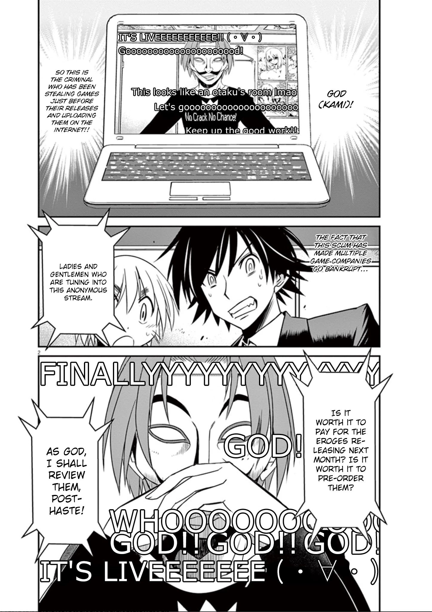 Eroge No Taiyou Chapter 27 #3