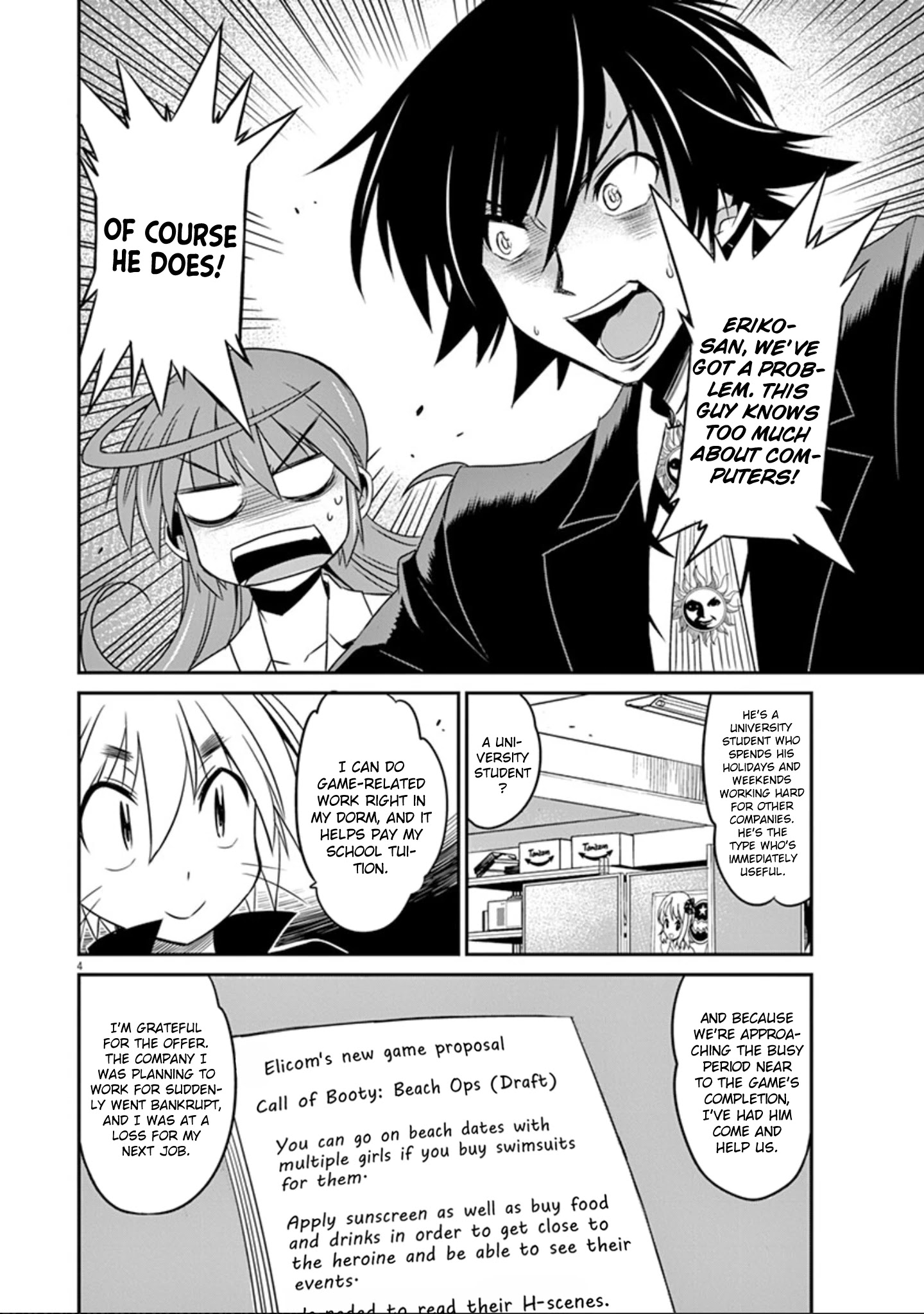 Eroge No Taiyou Chapter 26 #5