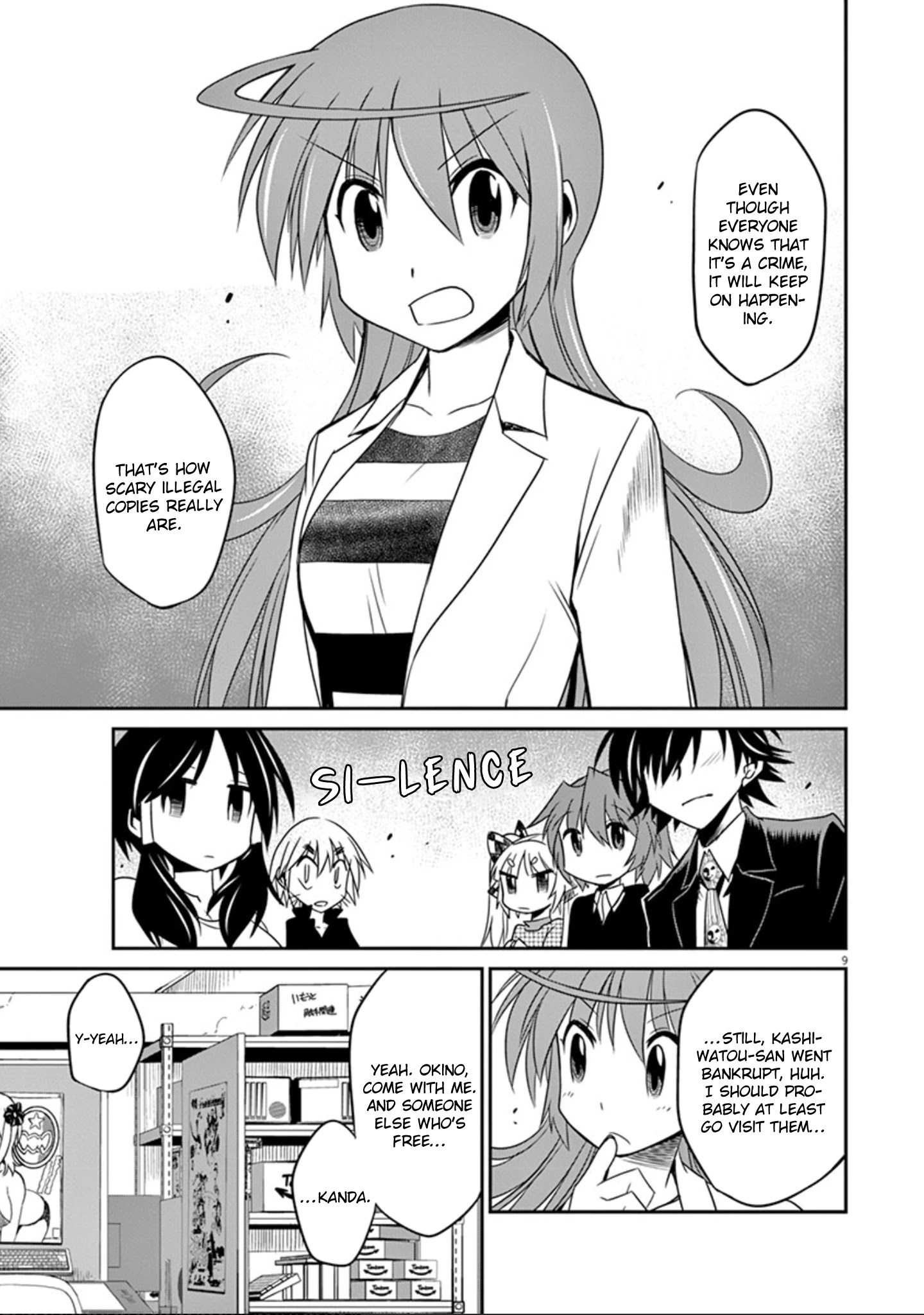 Eroge No Taiyou Chapter 26 #10