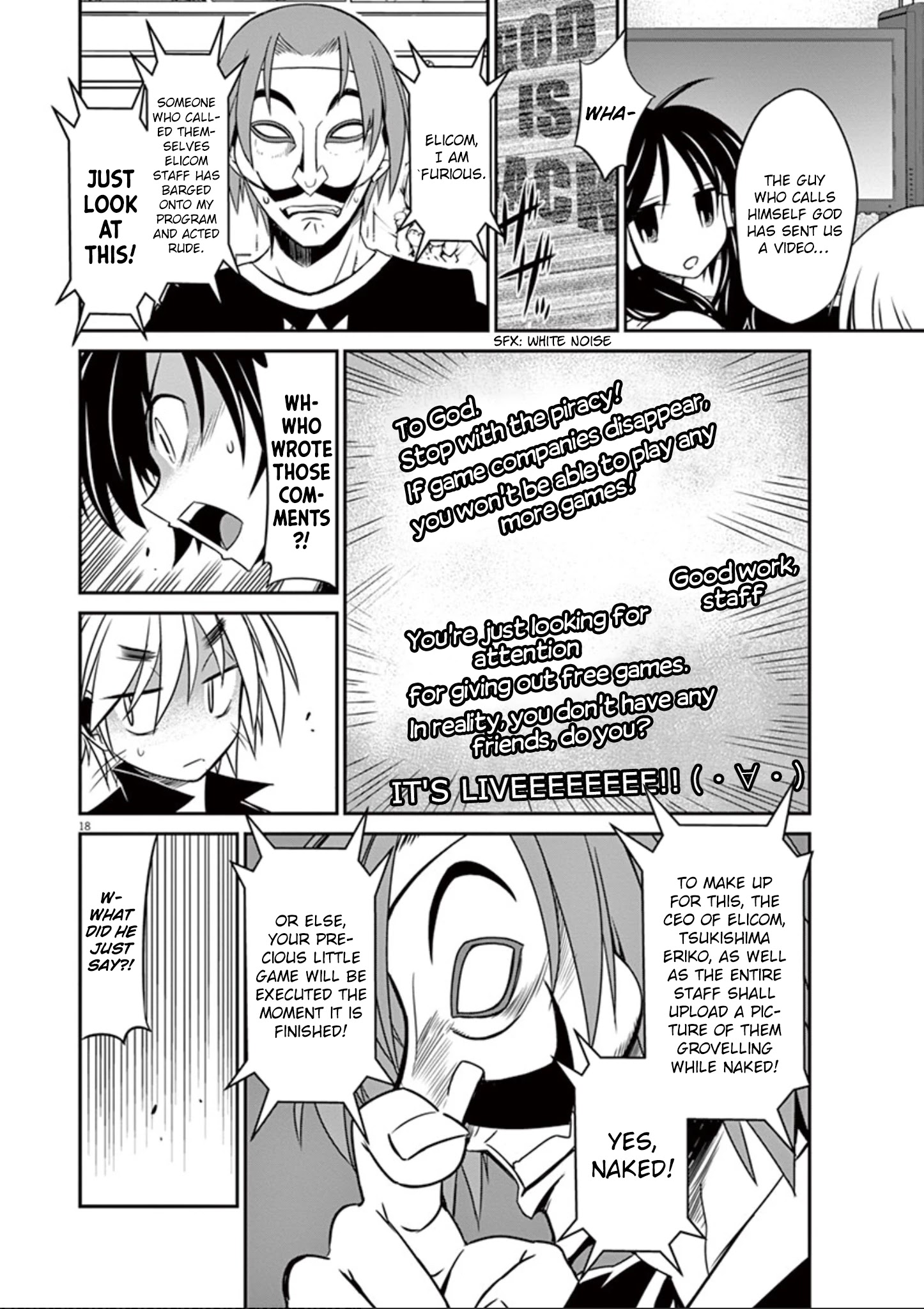 Eroge No Taiyou Chapter 27 #19