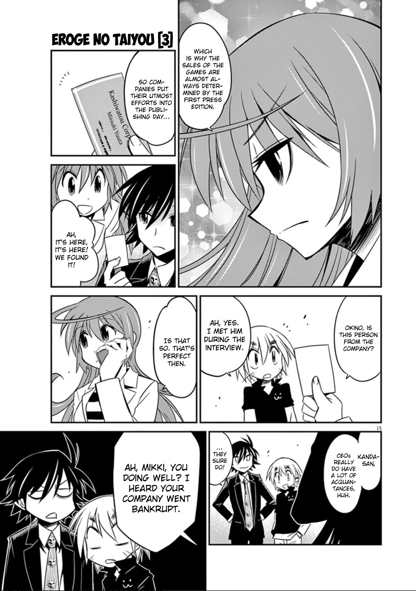 Eroge No Taiyou Chapter 26 #16