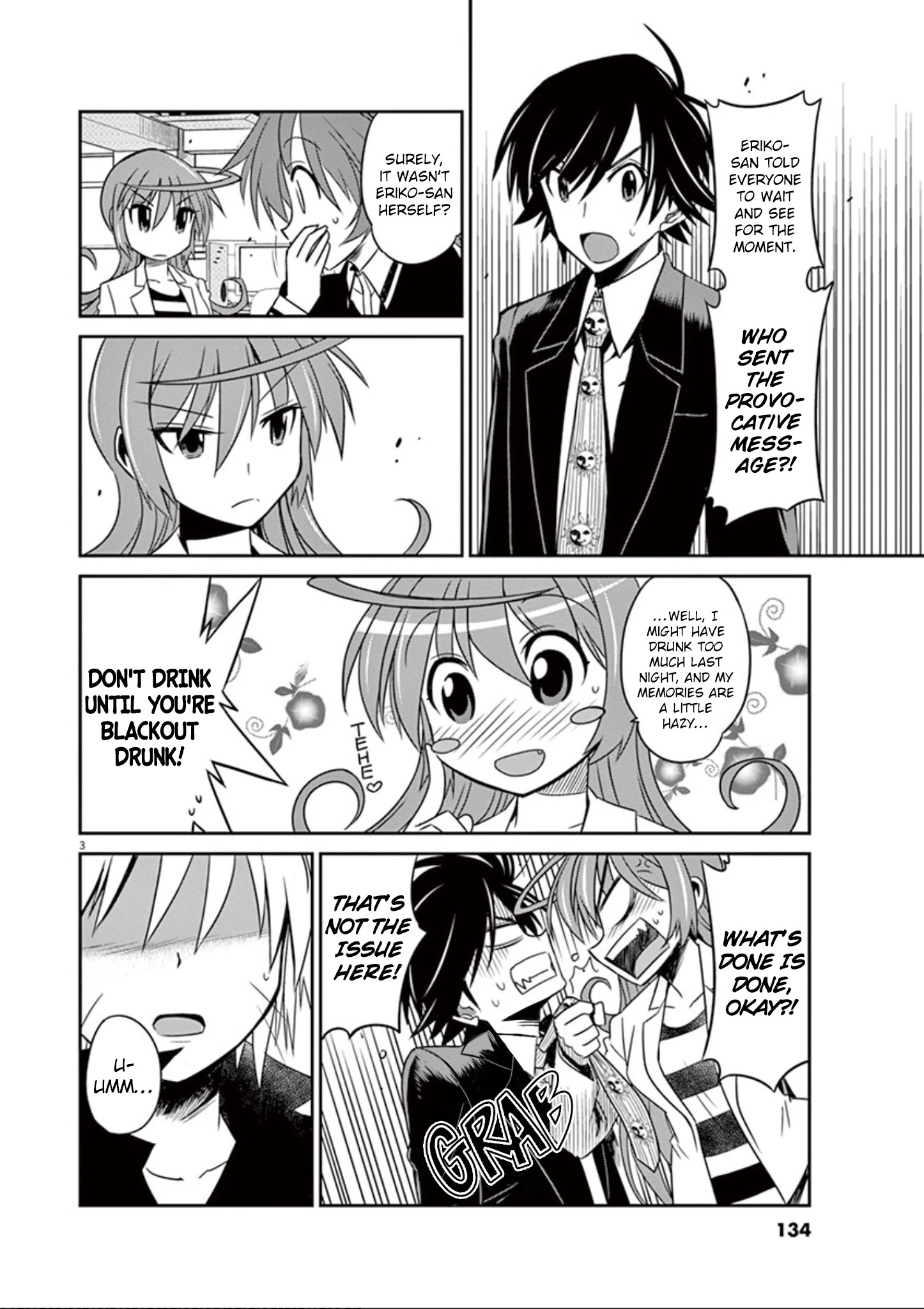 Eroge No Taiyou Chapter 28 #5