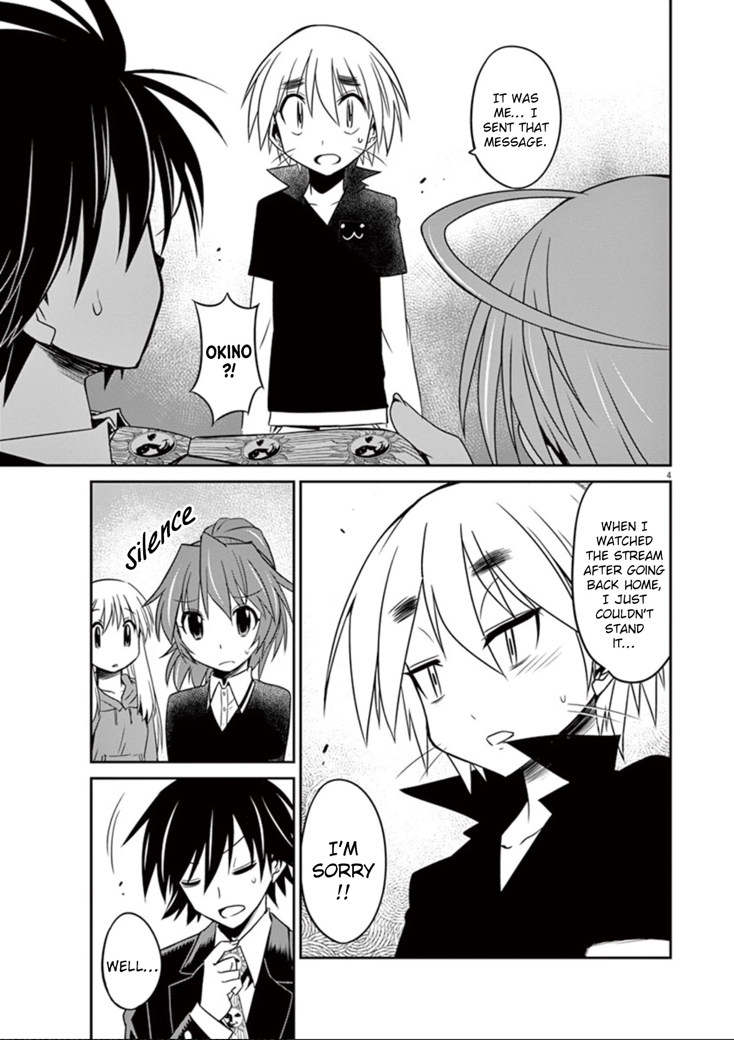 Eroge No Taiyou Chapter 28 #6