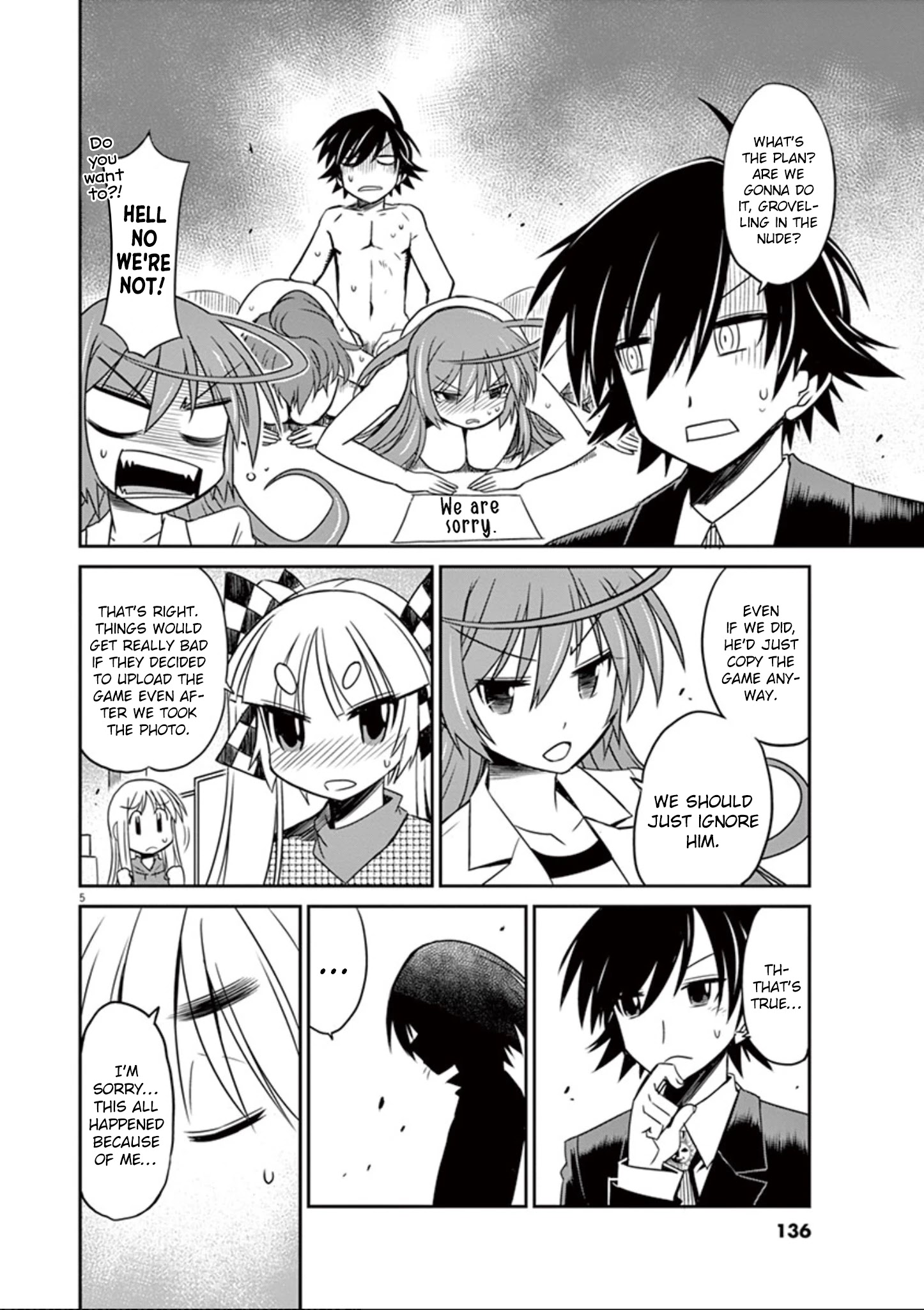 Eroge No Taiyou Chapter 28 #7