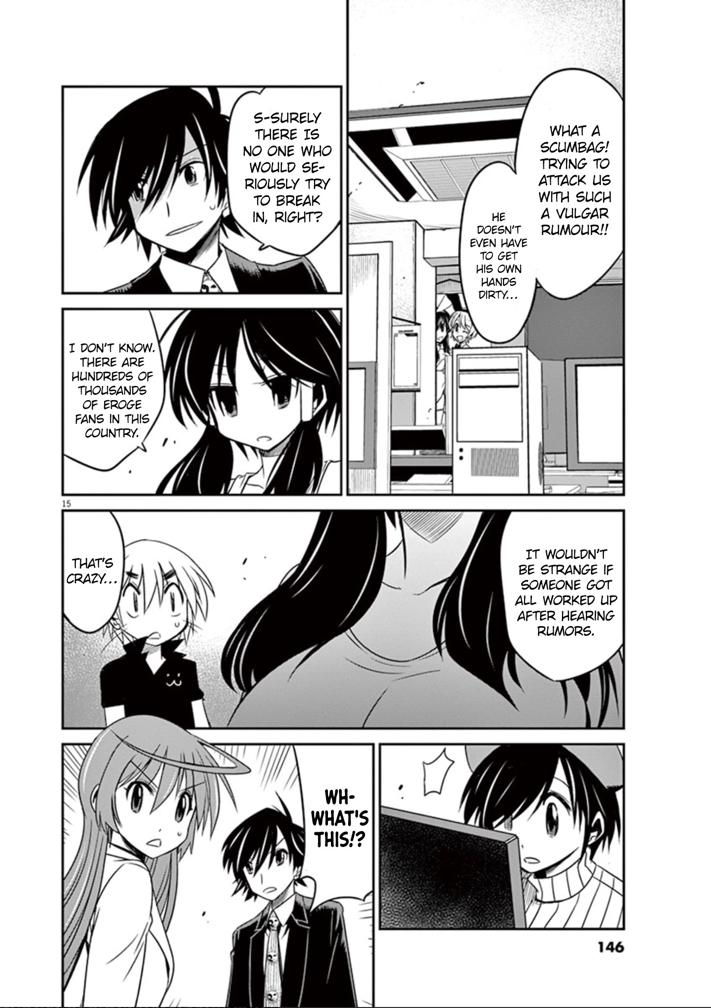 Eroge No Taiyou Chapter 28 #17